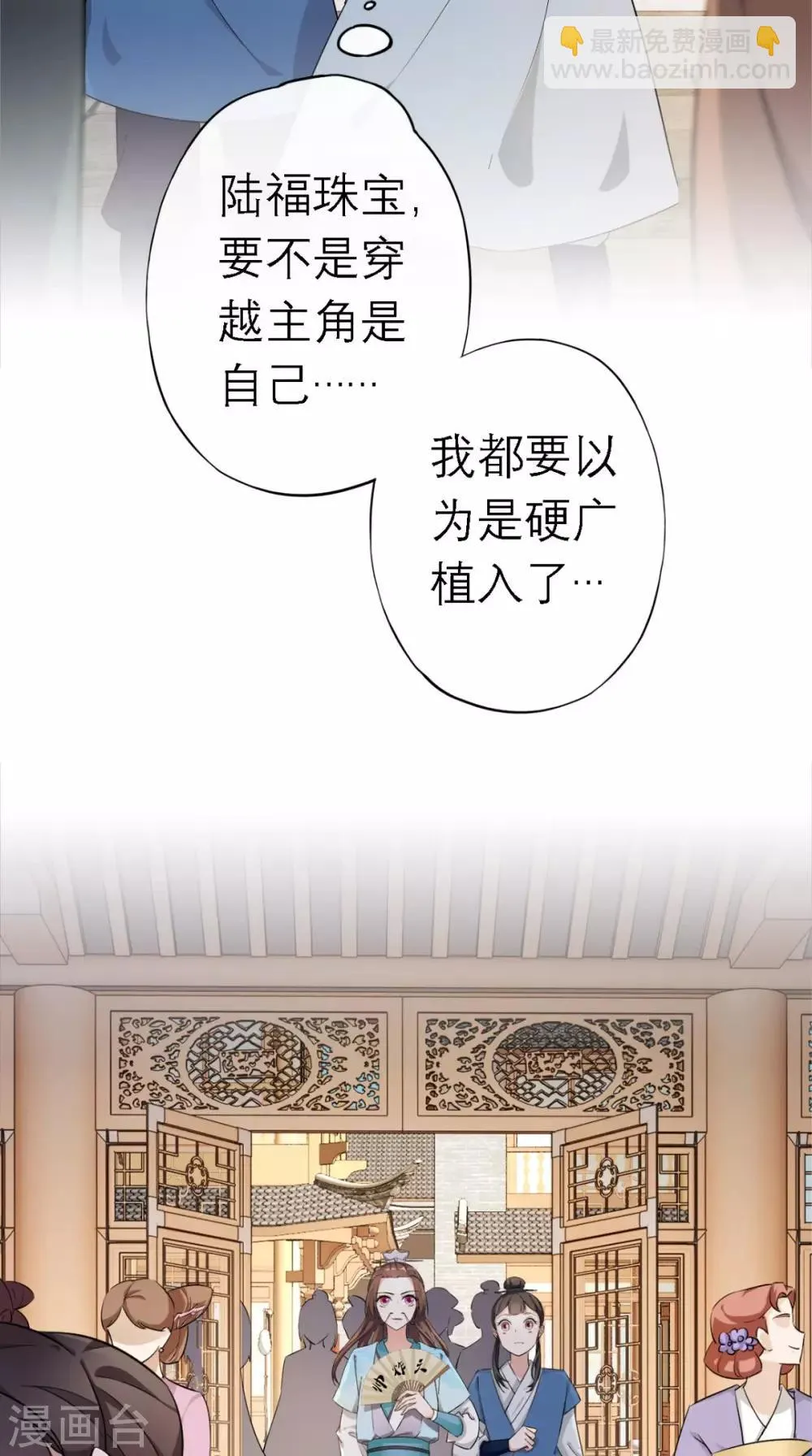 第6话 画师 第15页