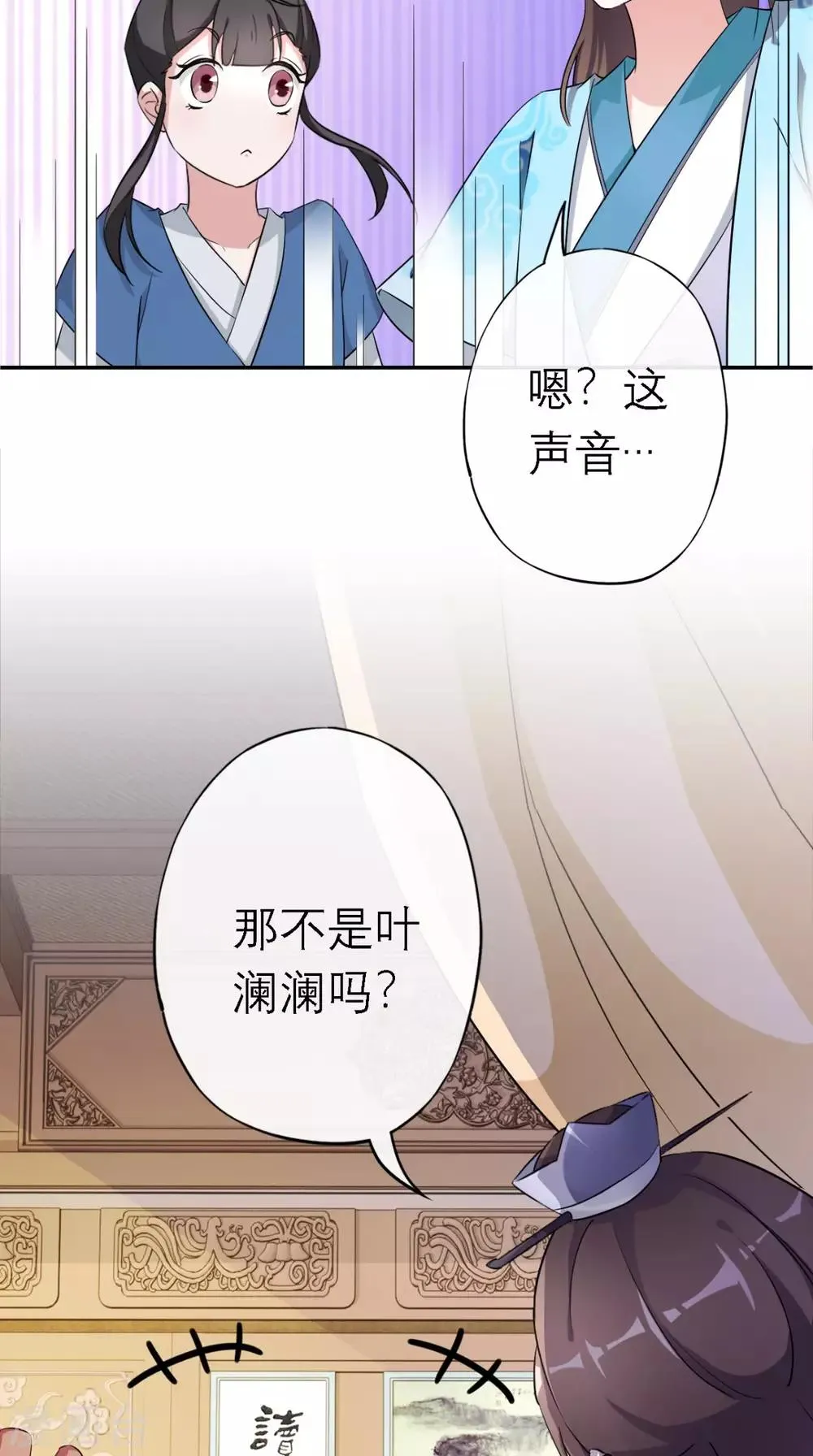第6话 画师 第19页