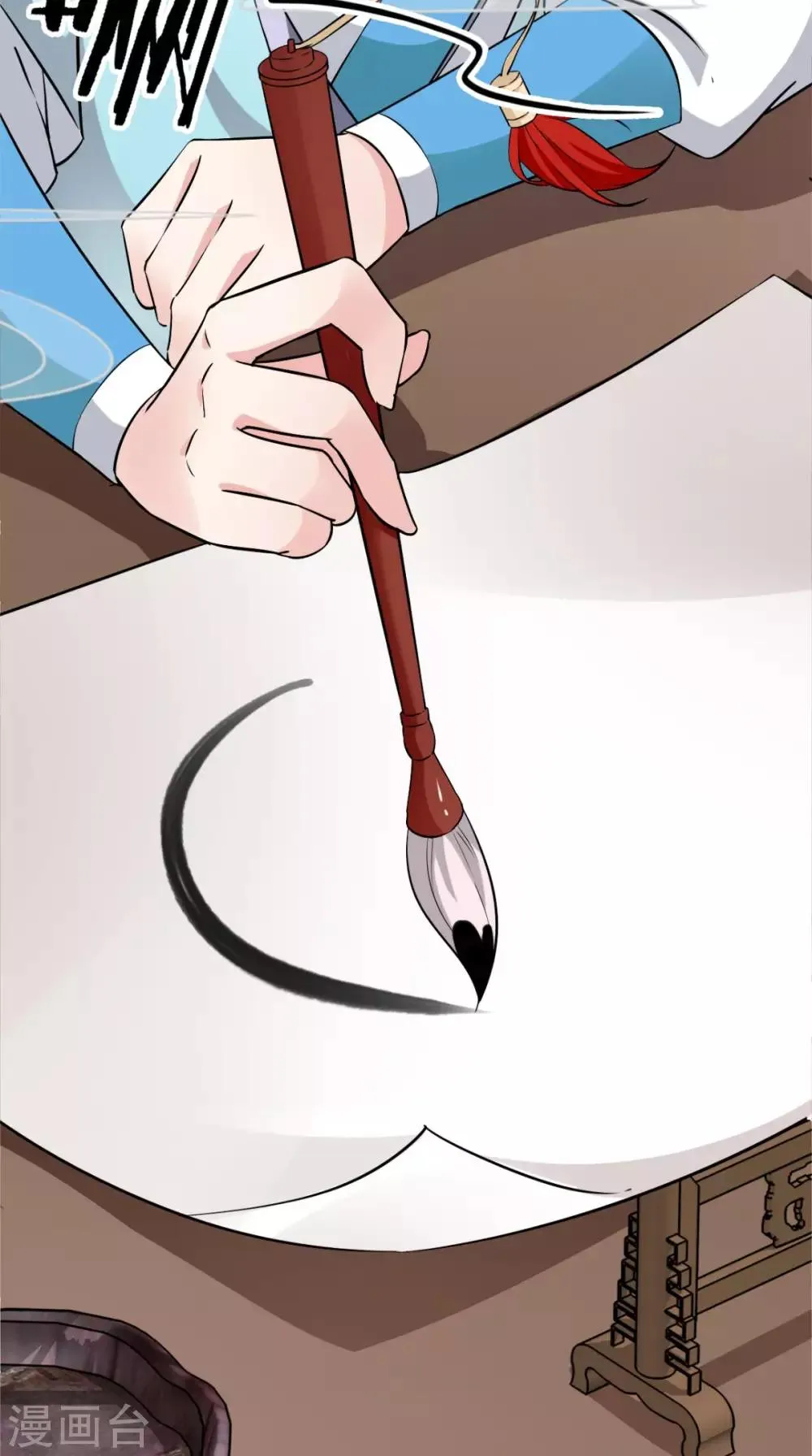第6话 画师 第37页