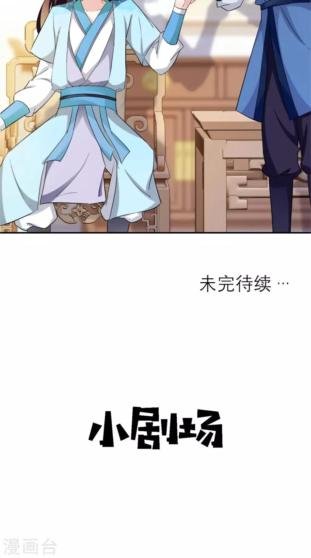 第6话 画师 第42页