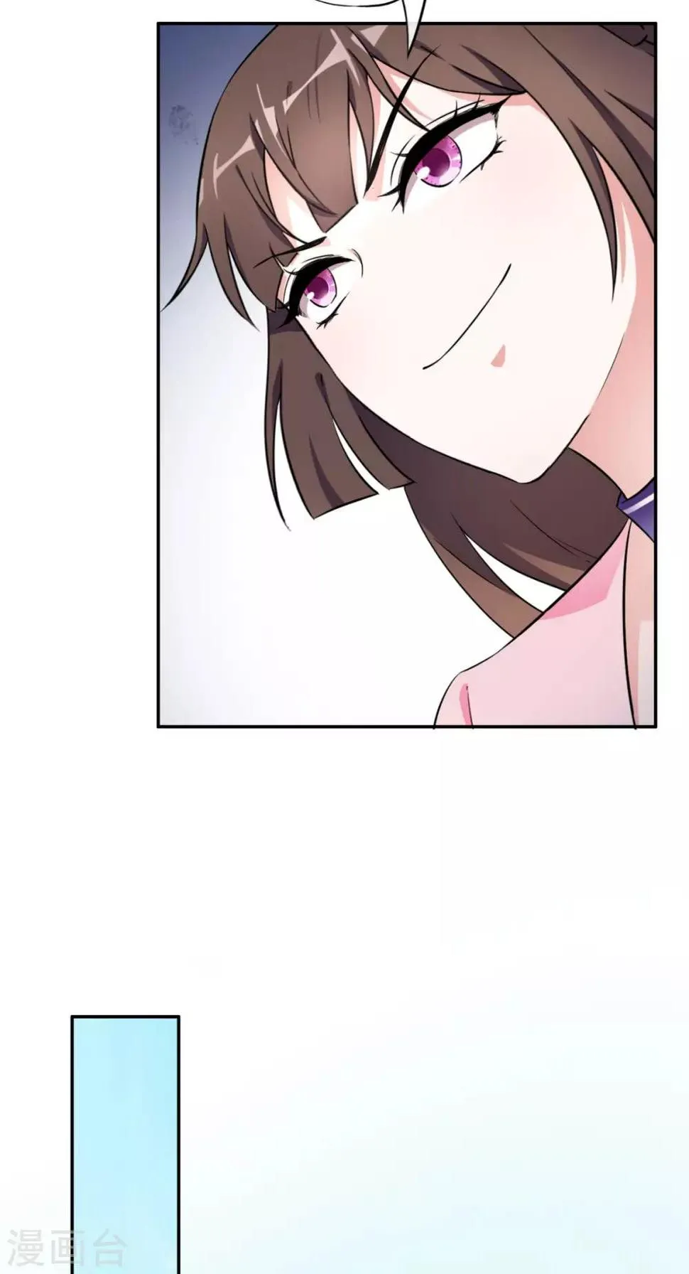 第9话 发现商机 第39页