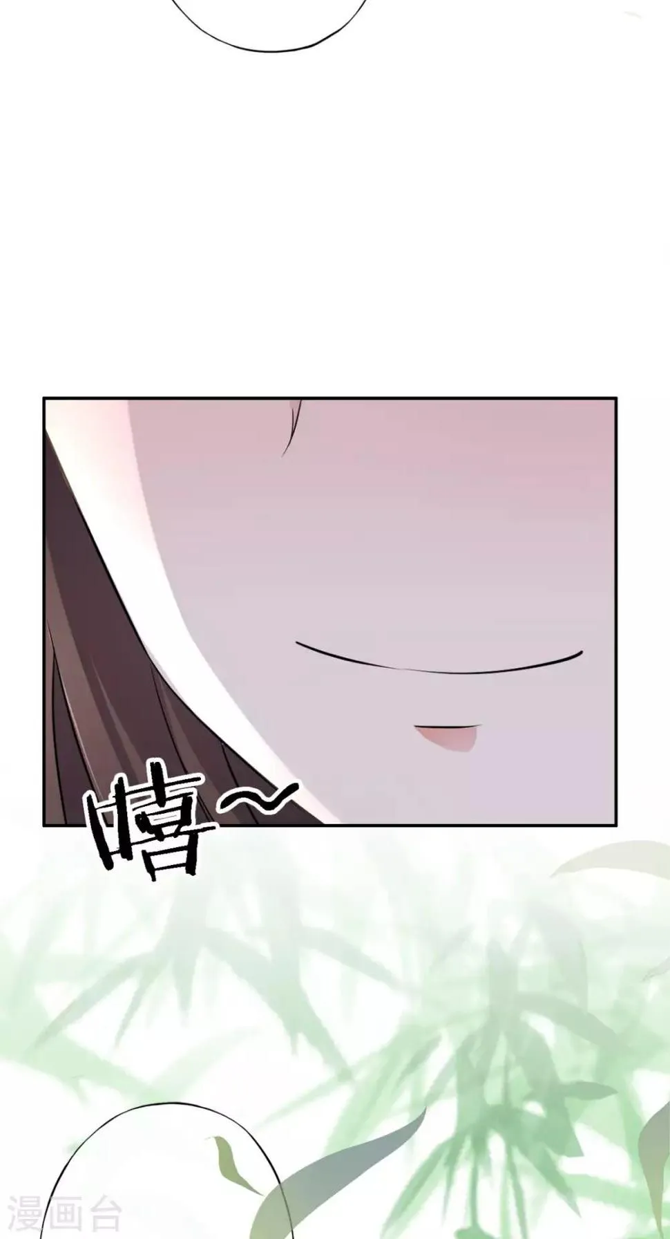 第9话 发现商机 第44页