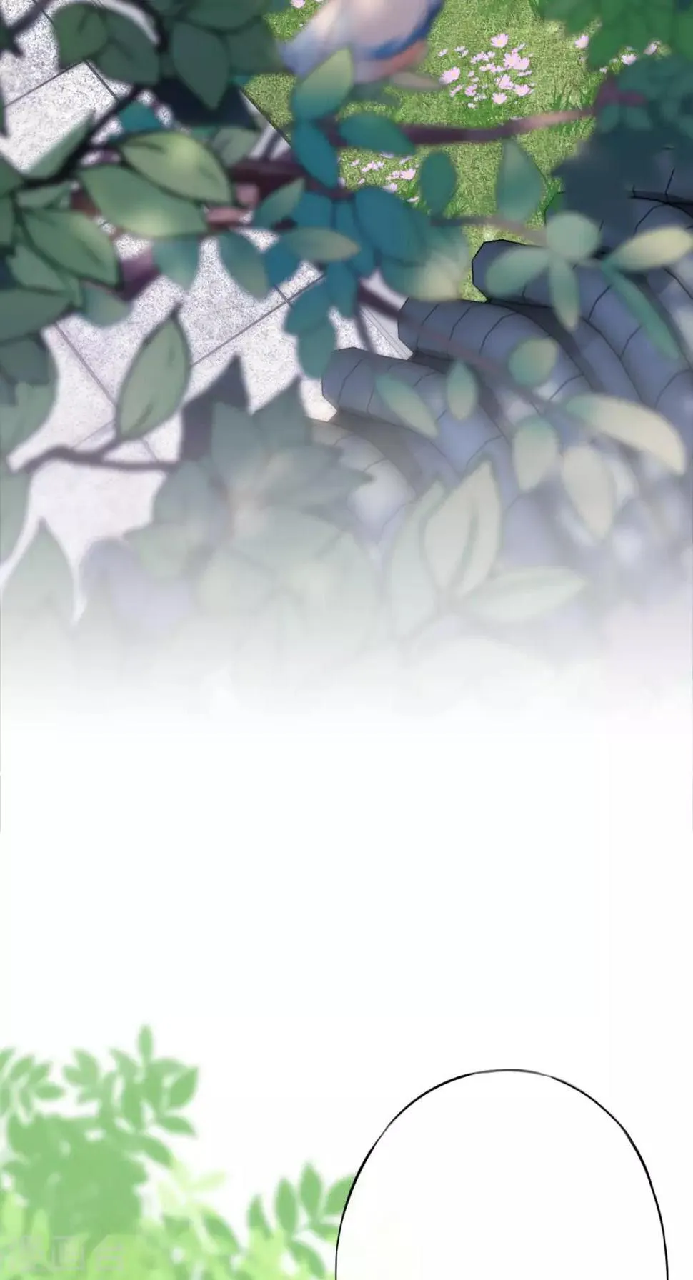 第11话 条件 第14页