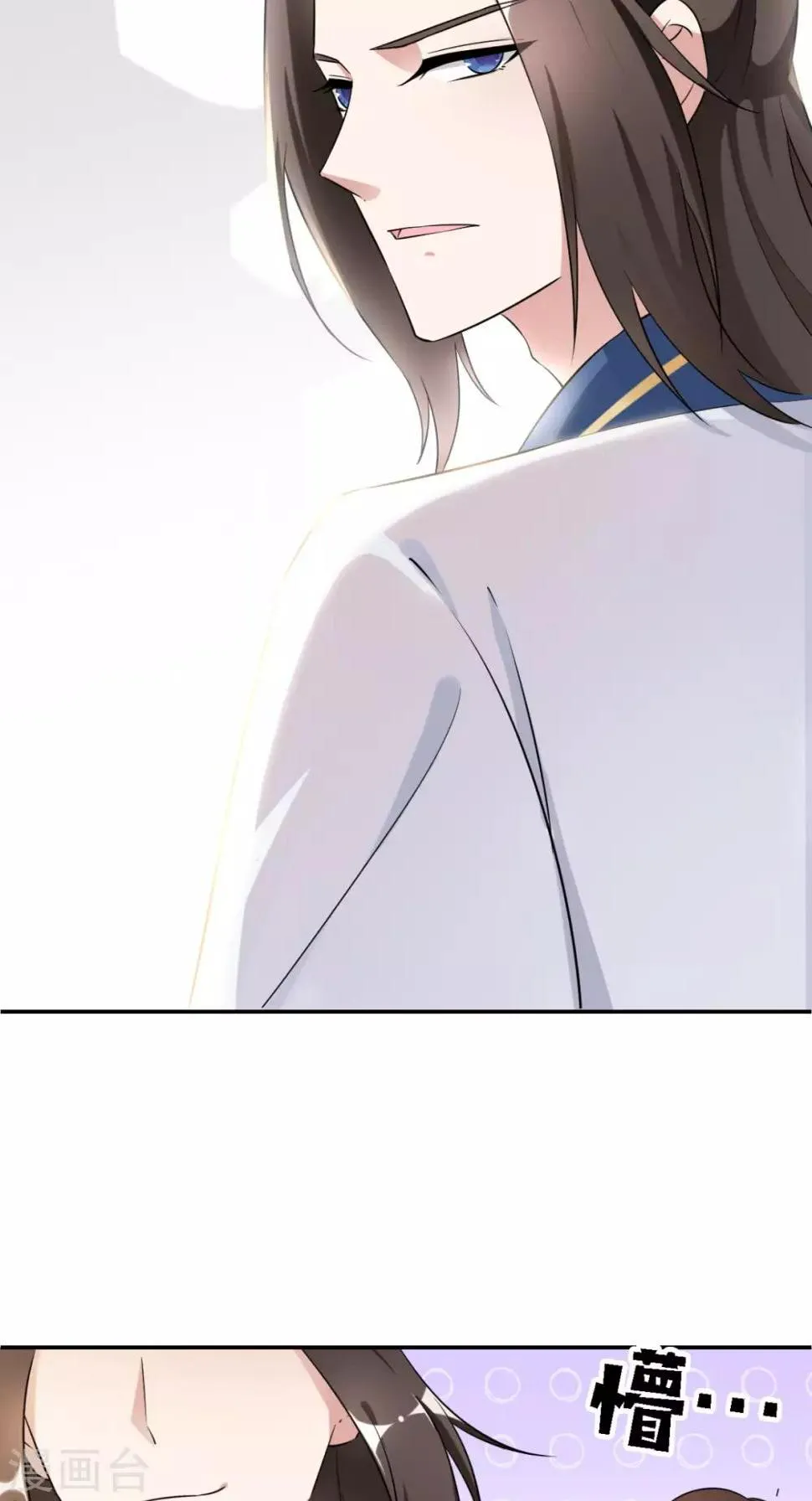 第13话 针锋相对 第10页