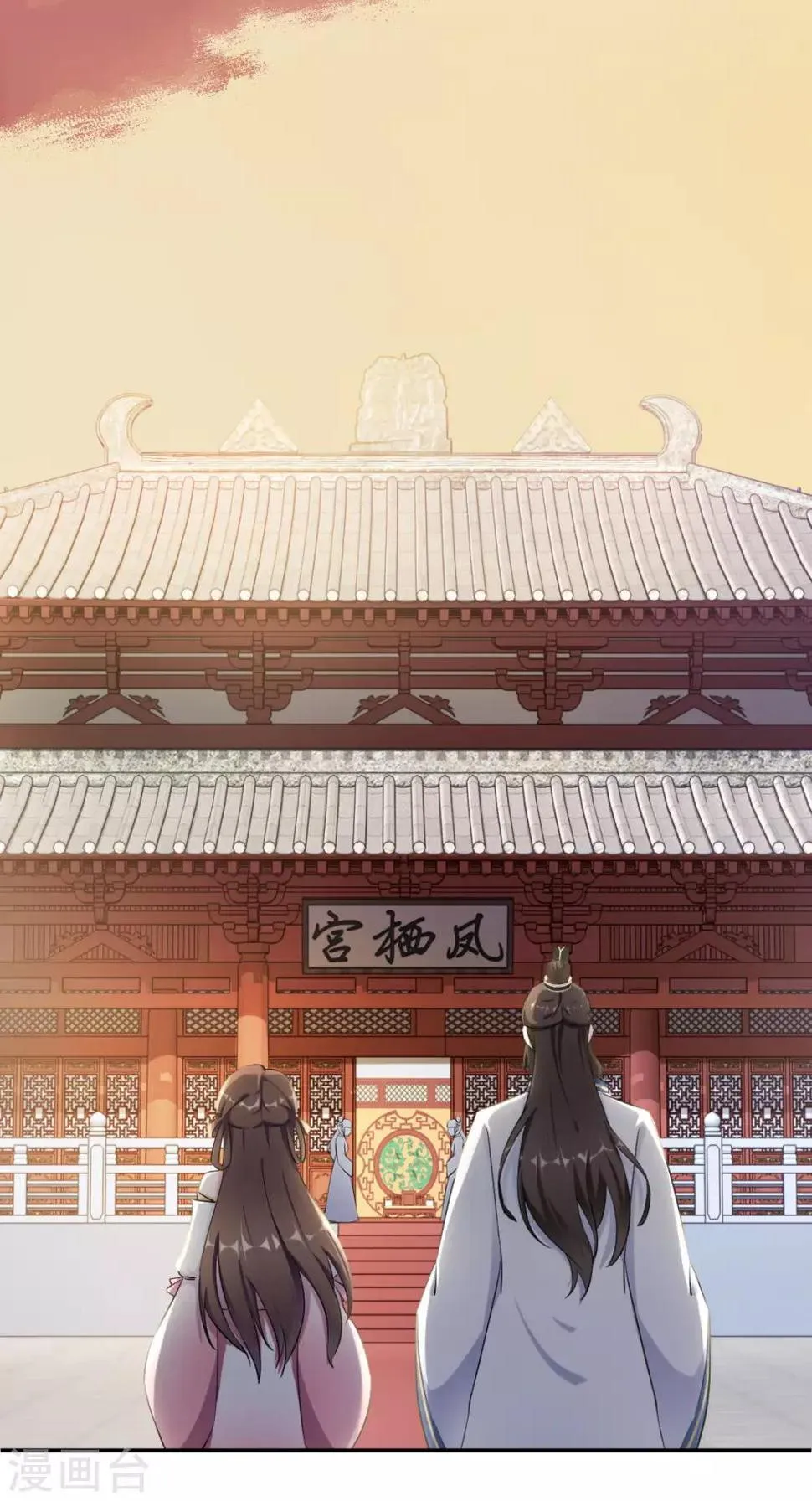 第13话 针锋相对 第12页