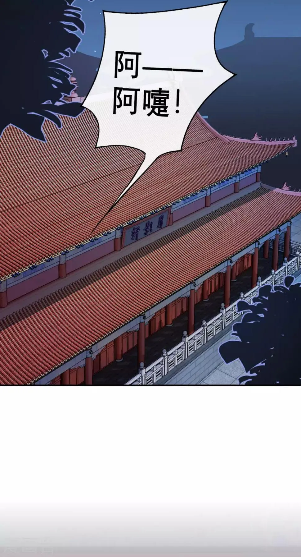 第15话 你也试试这滋味！ 第23页