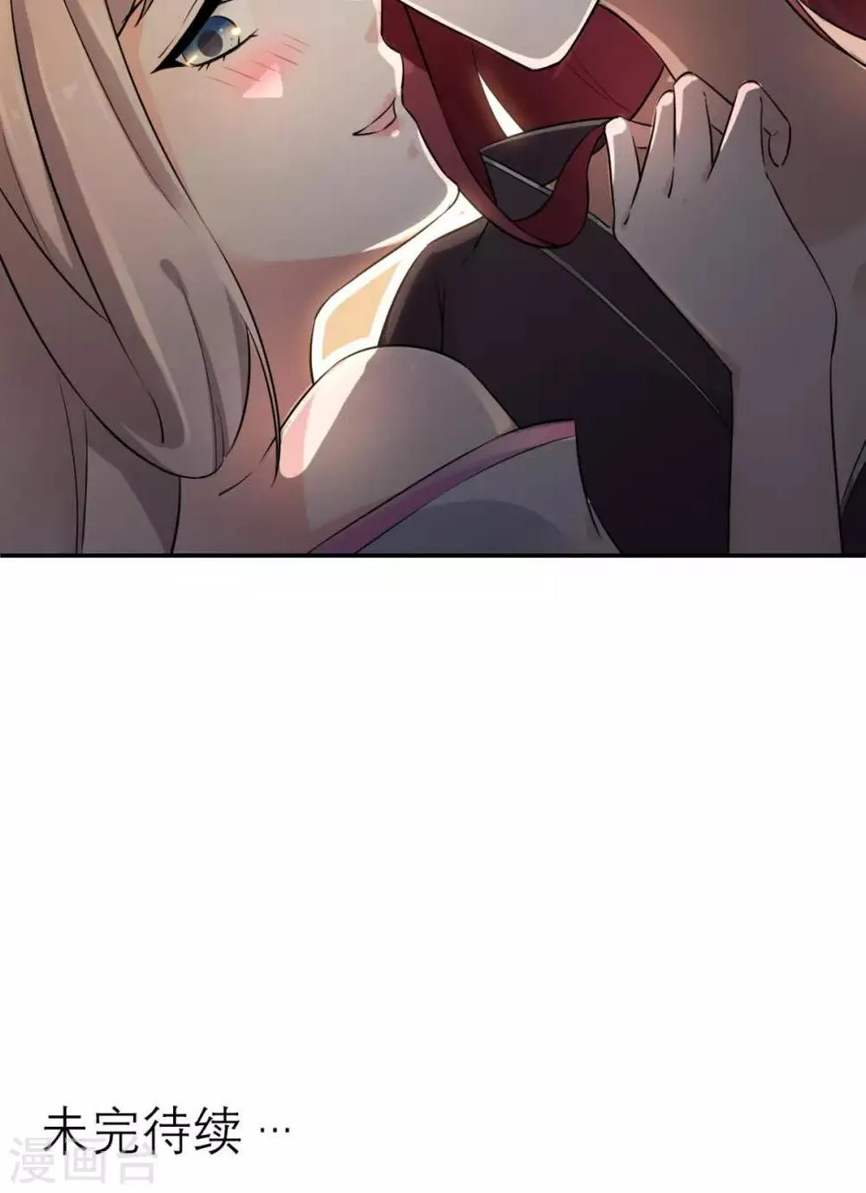 第15话 你也试试这滋味！ 第31页