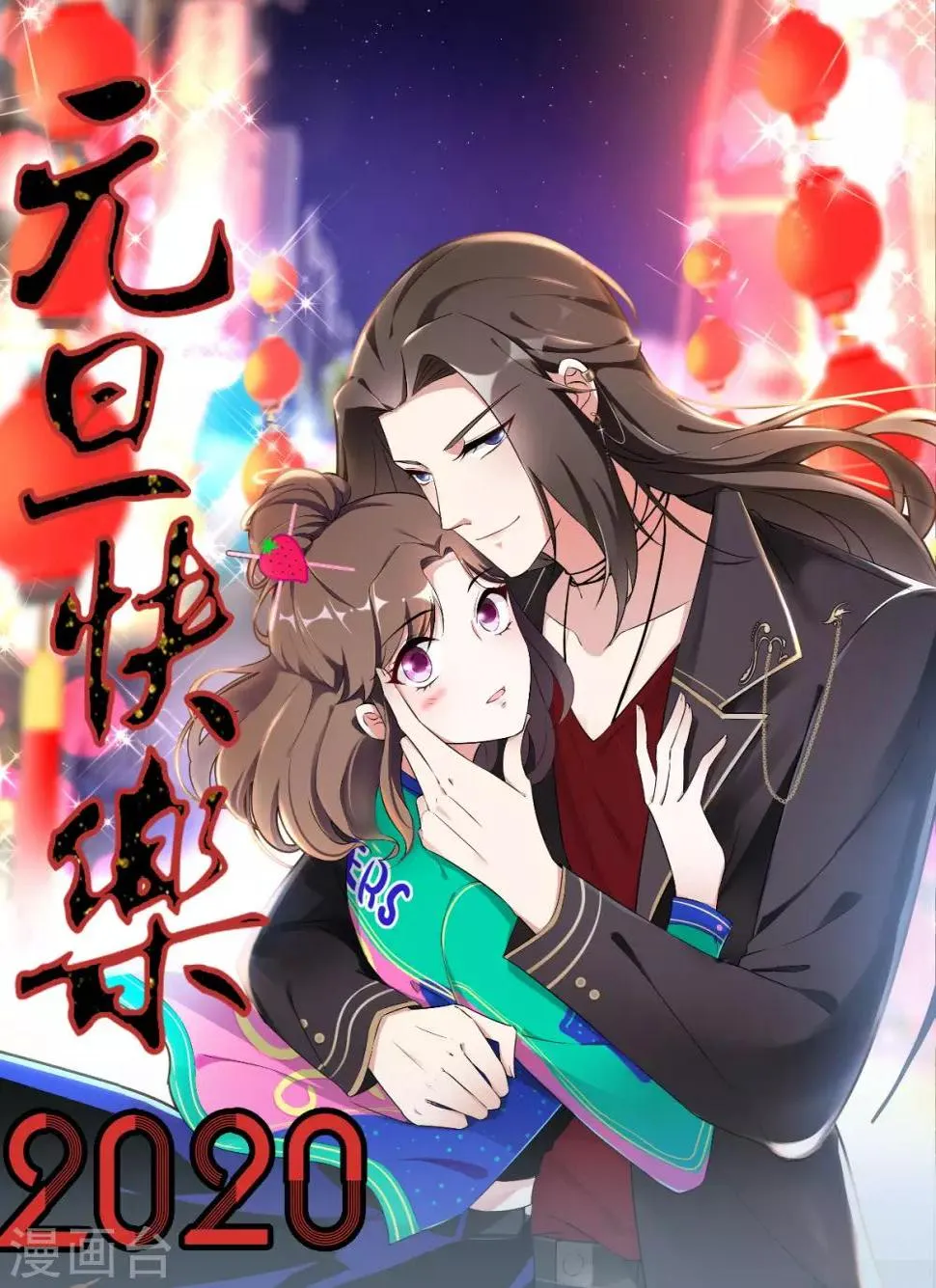 第15话 你也试试这滋味！ 第33页