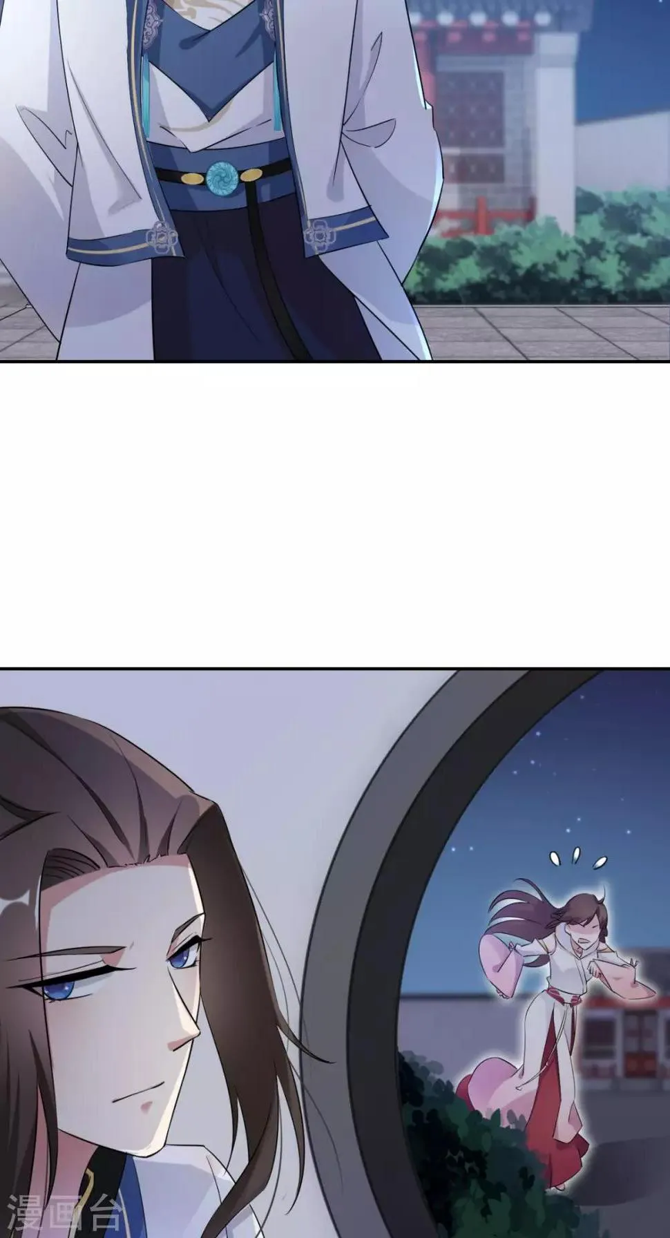 第16话 私通 第10页