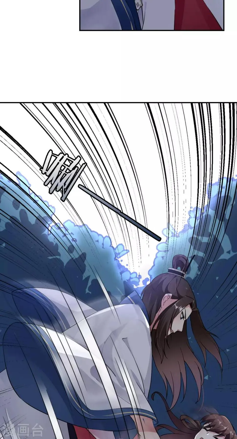 第16话 私通 第21页