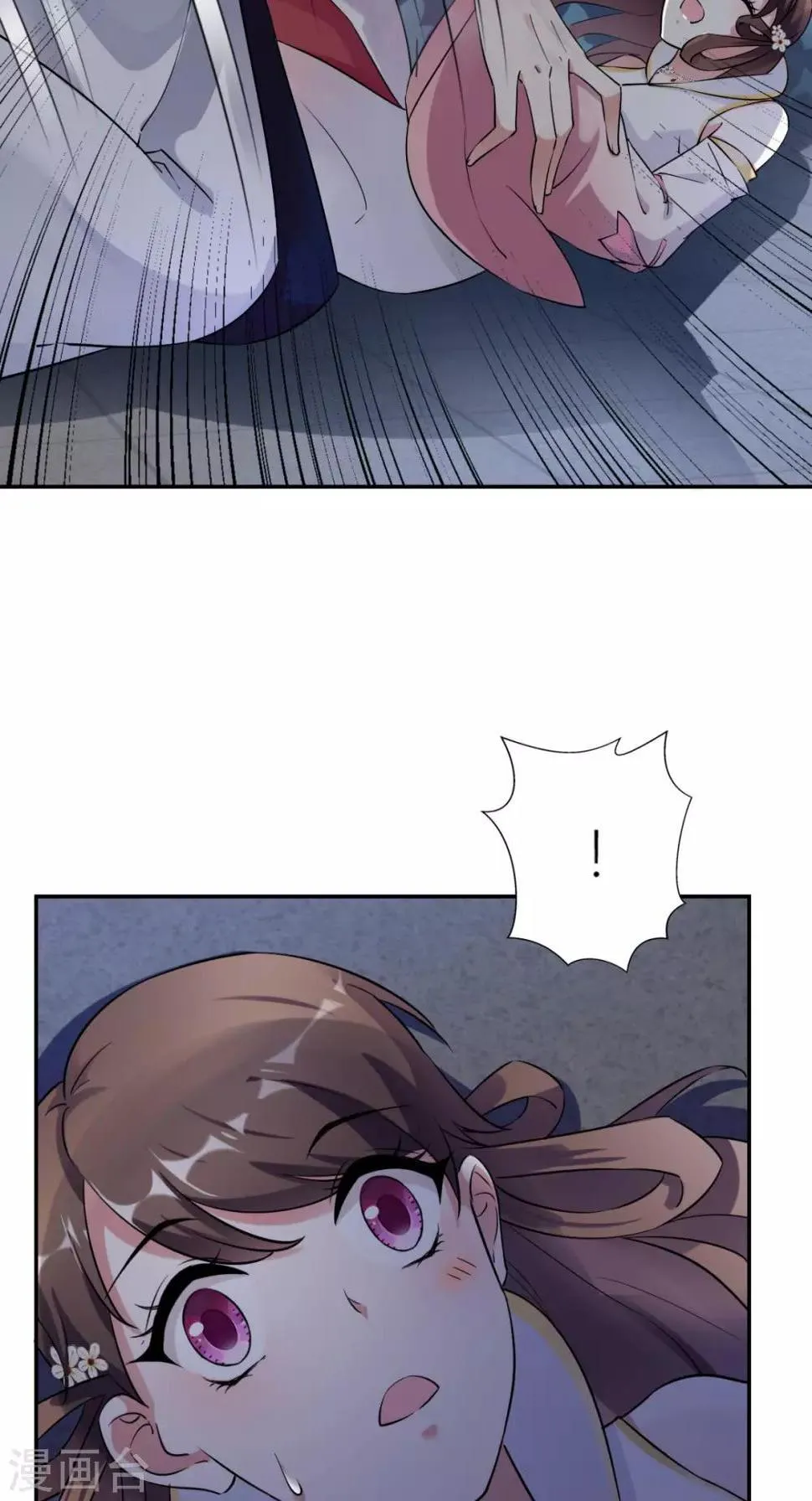 第16话 私通 第22页