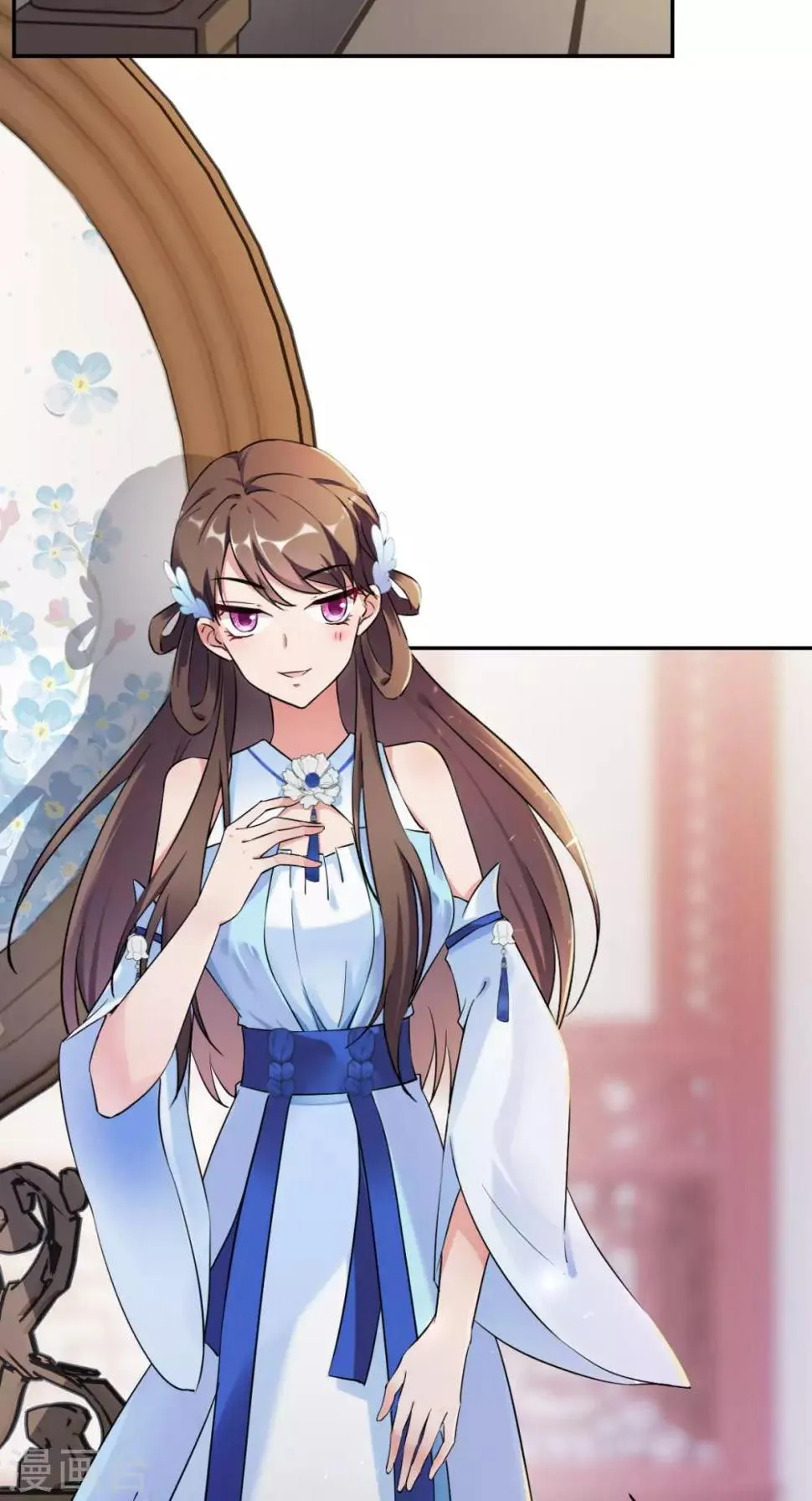第16话 私通 第33页