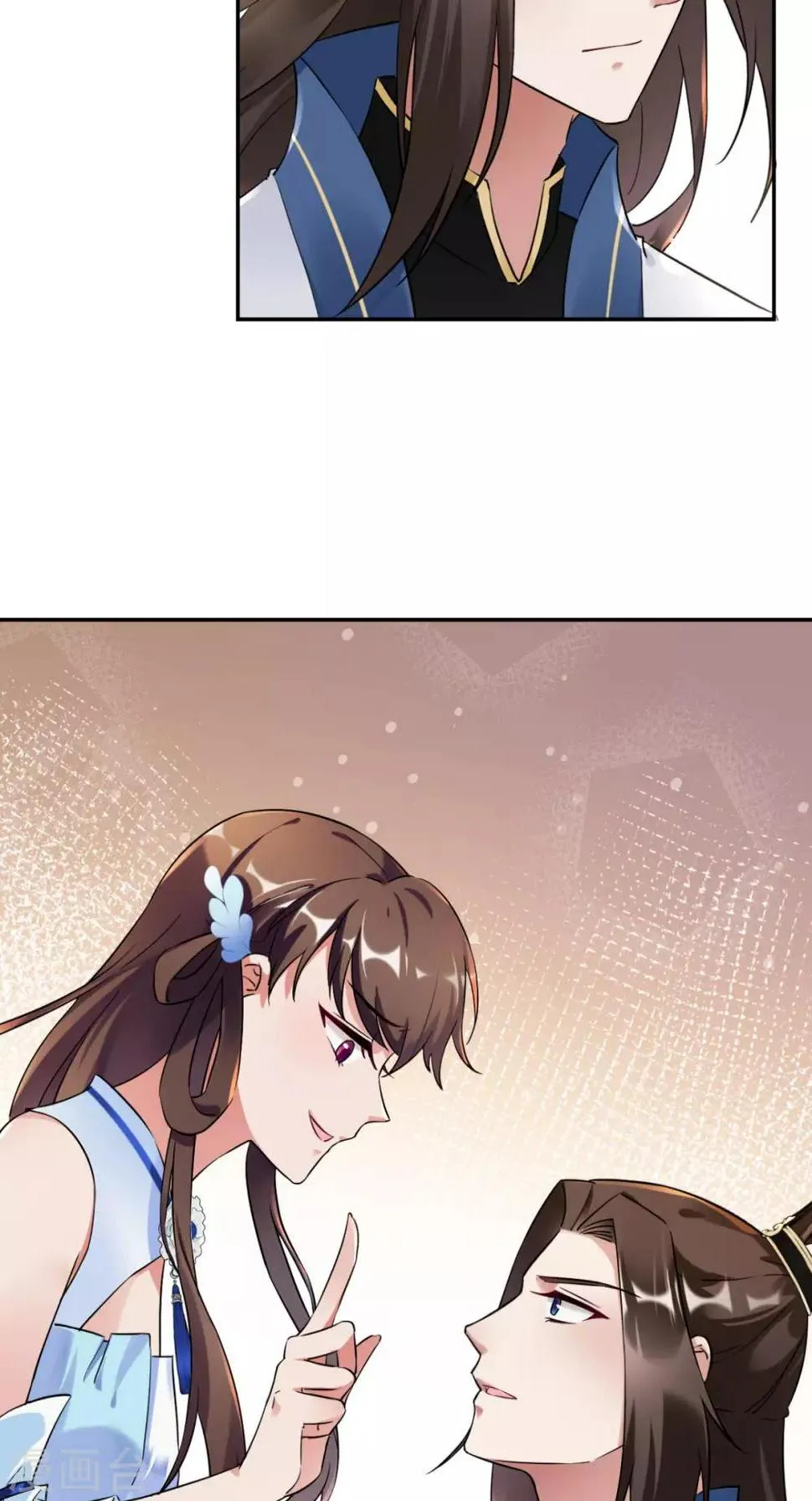 第16话 私通 第35页