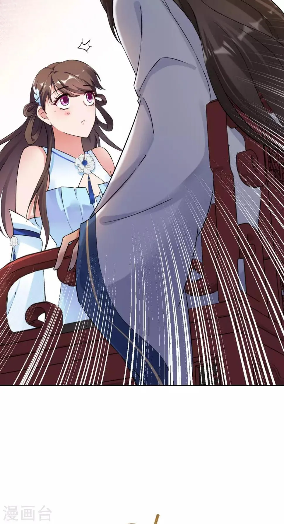 第16话 私通 第37页