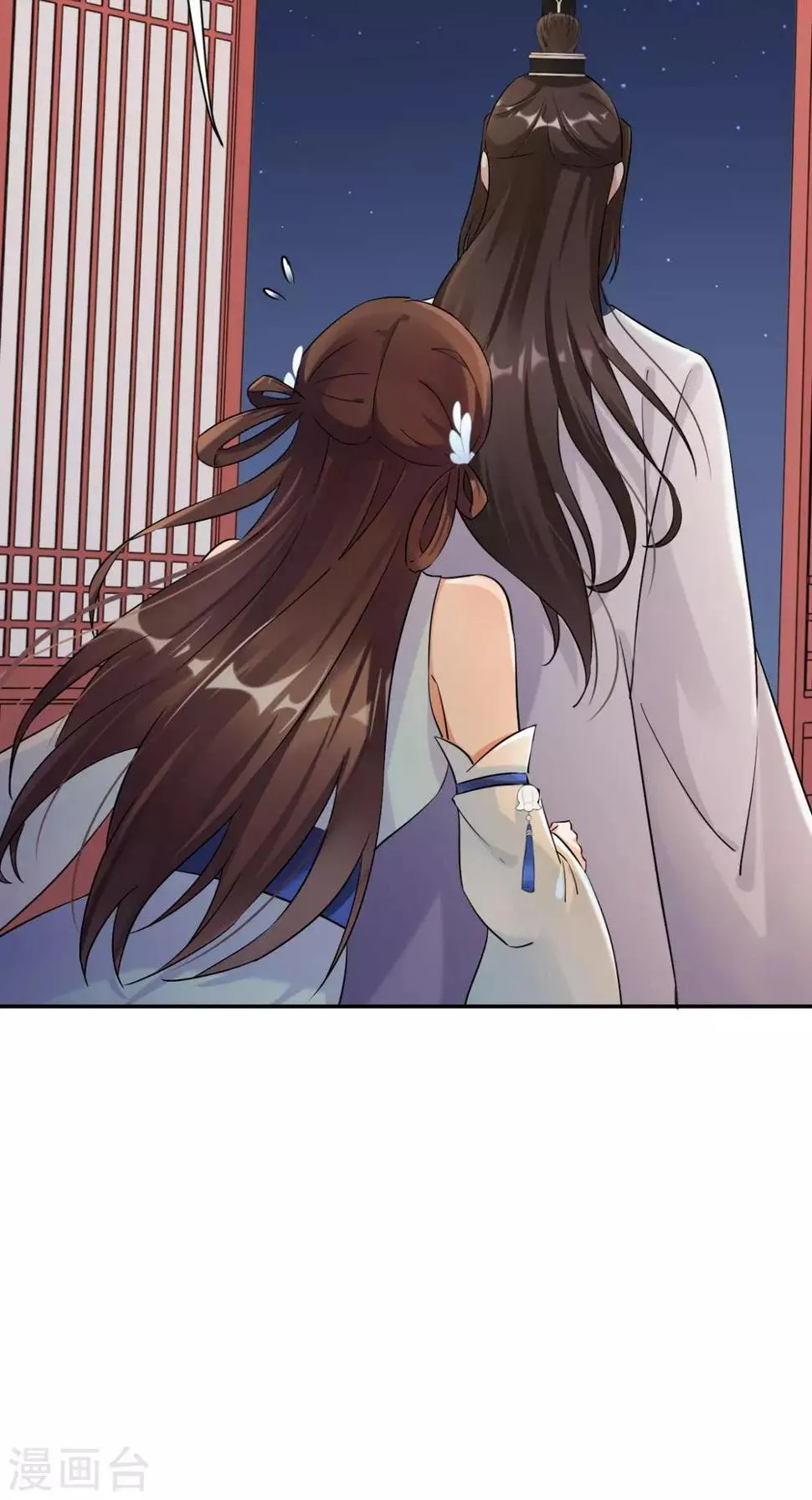 第16话 私通 第41页