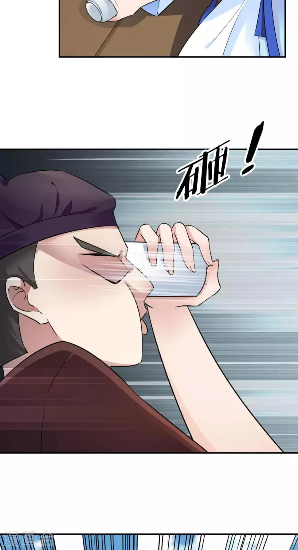 第18话 刺杀 第14页