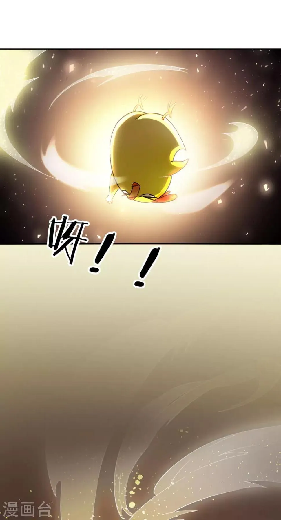 第18话 刺杀 第37页