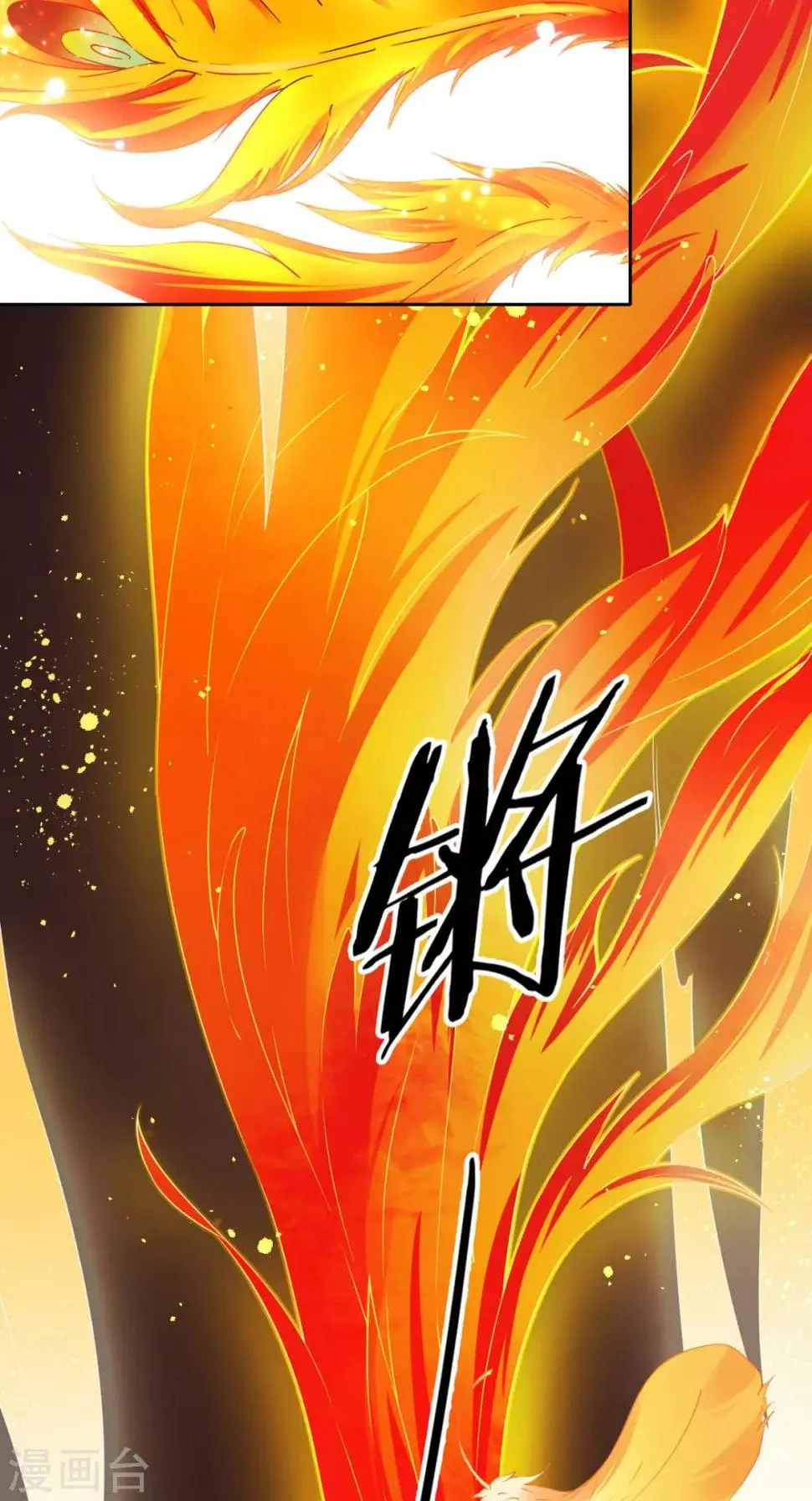 第18话 刺杀 第40页