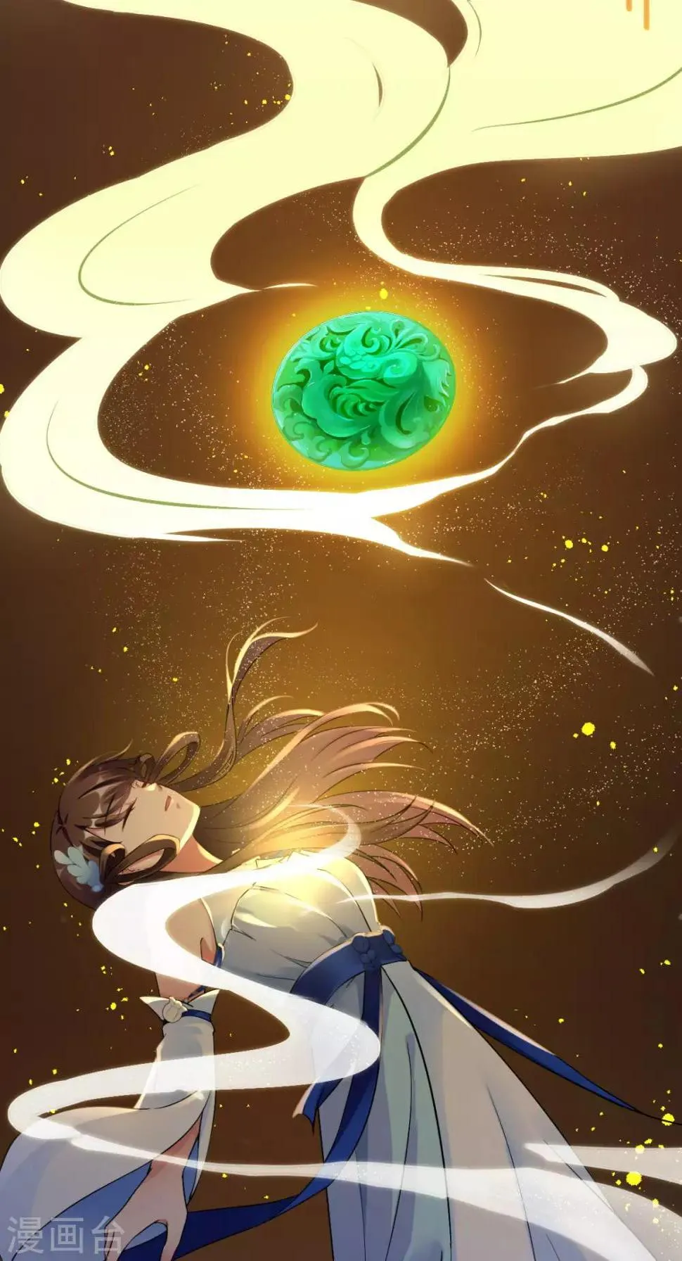 第18话 刺杀 第45页