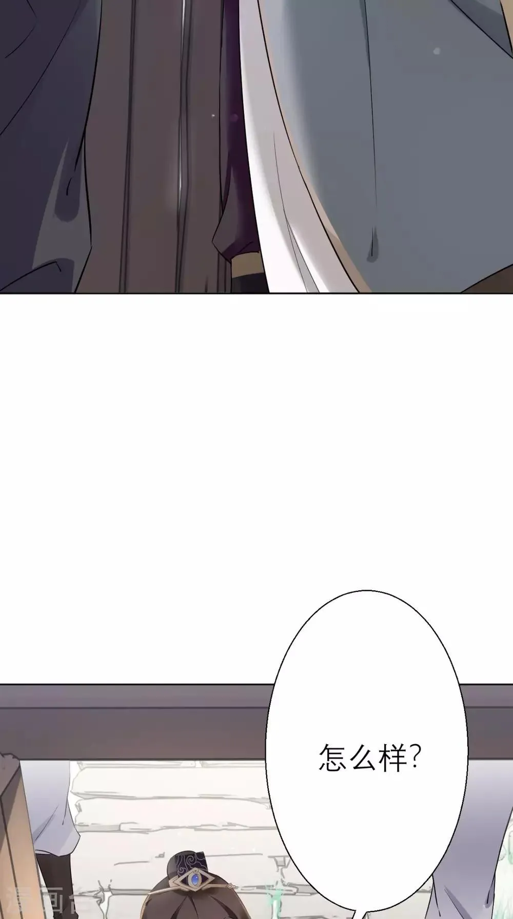 第21话 这个寺庙竟然？ 第6页
