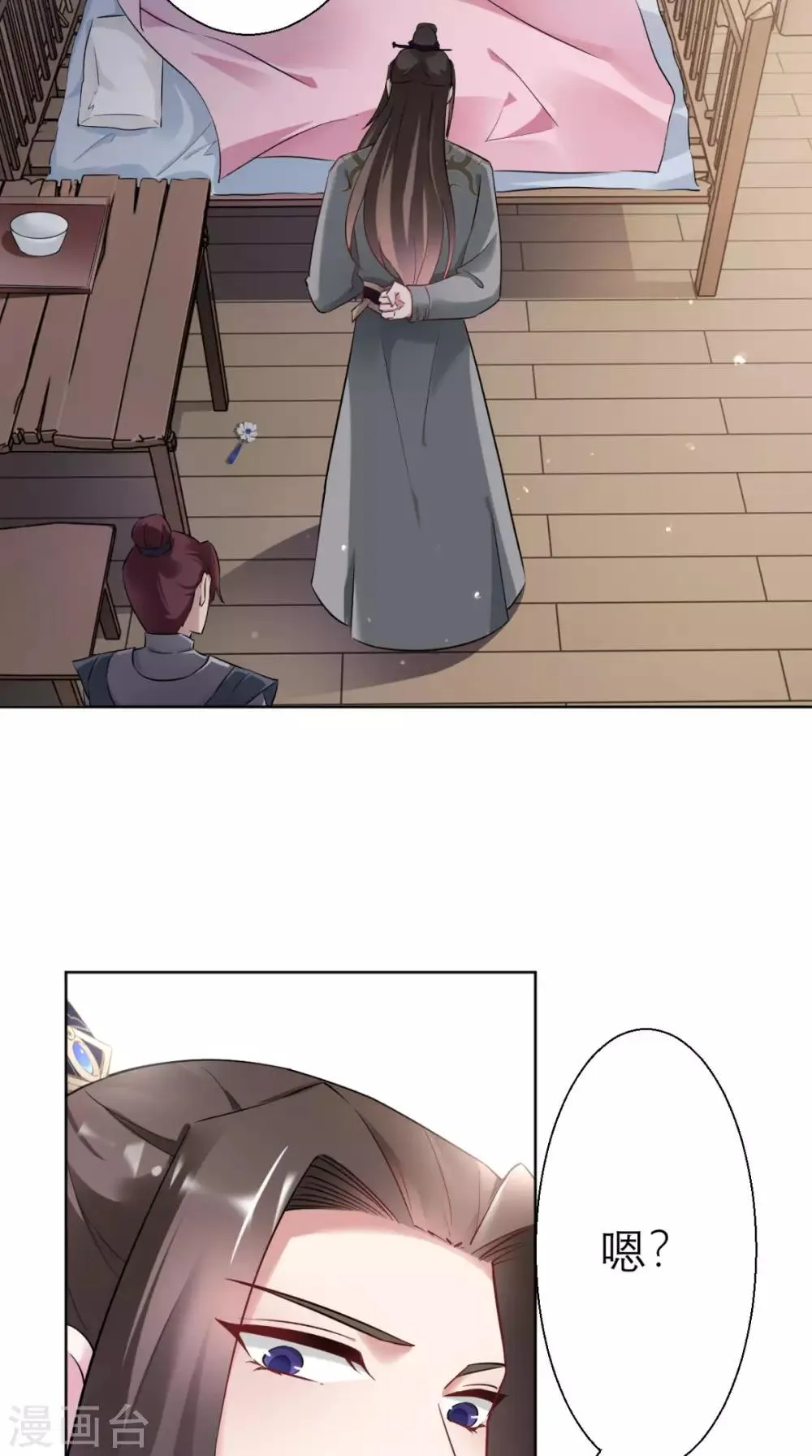 第21话 这个寺庙竟然？ 第8页