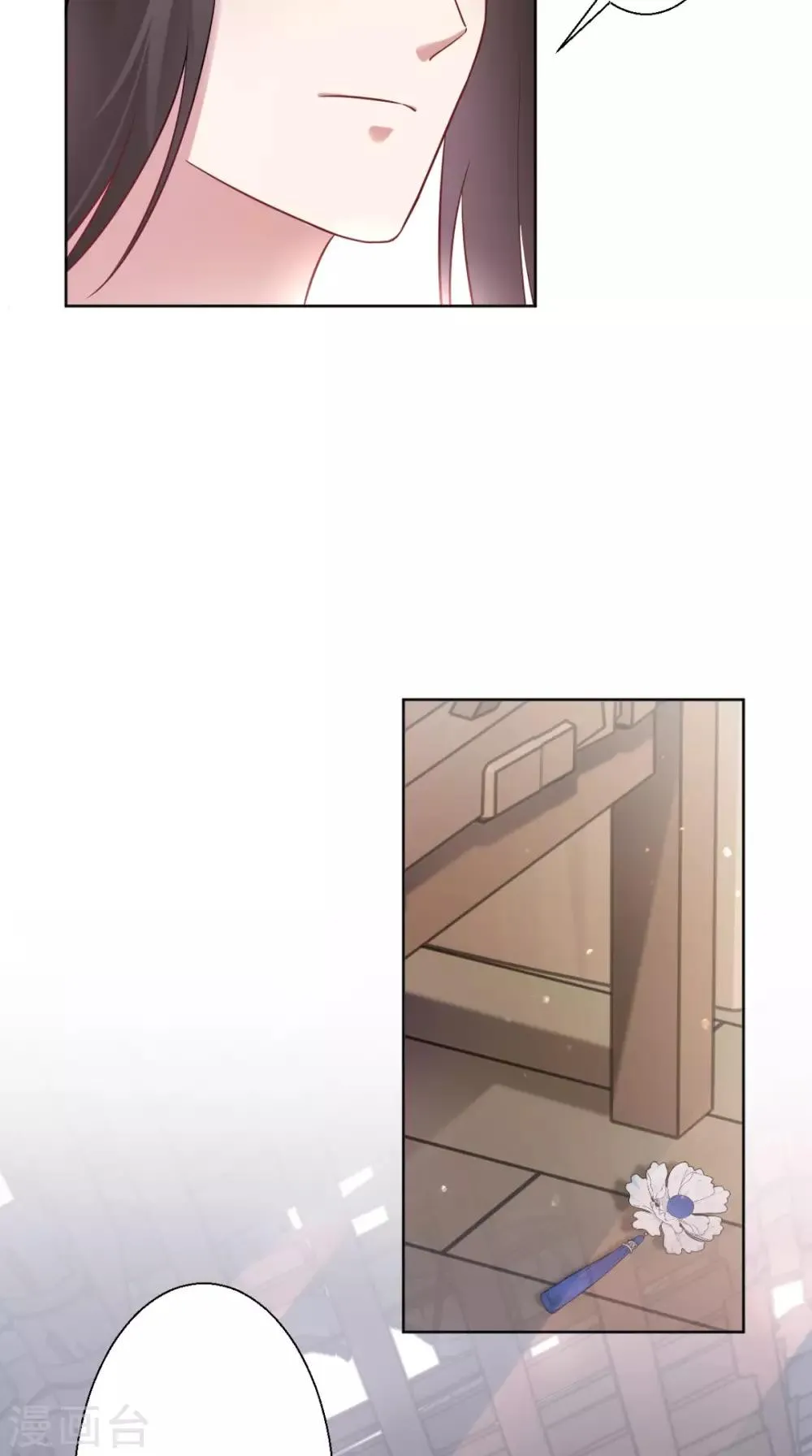 第21话 这个寺庙竟然？ 第9页