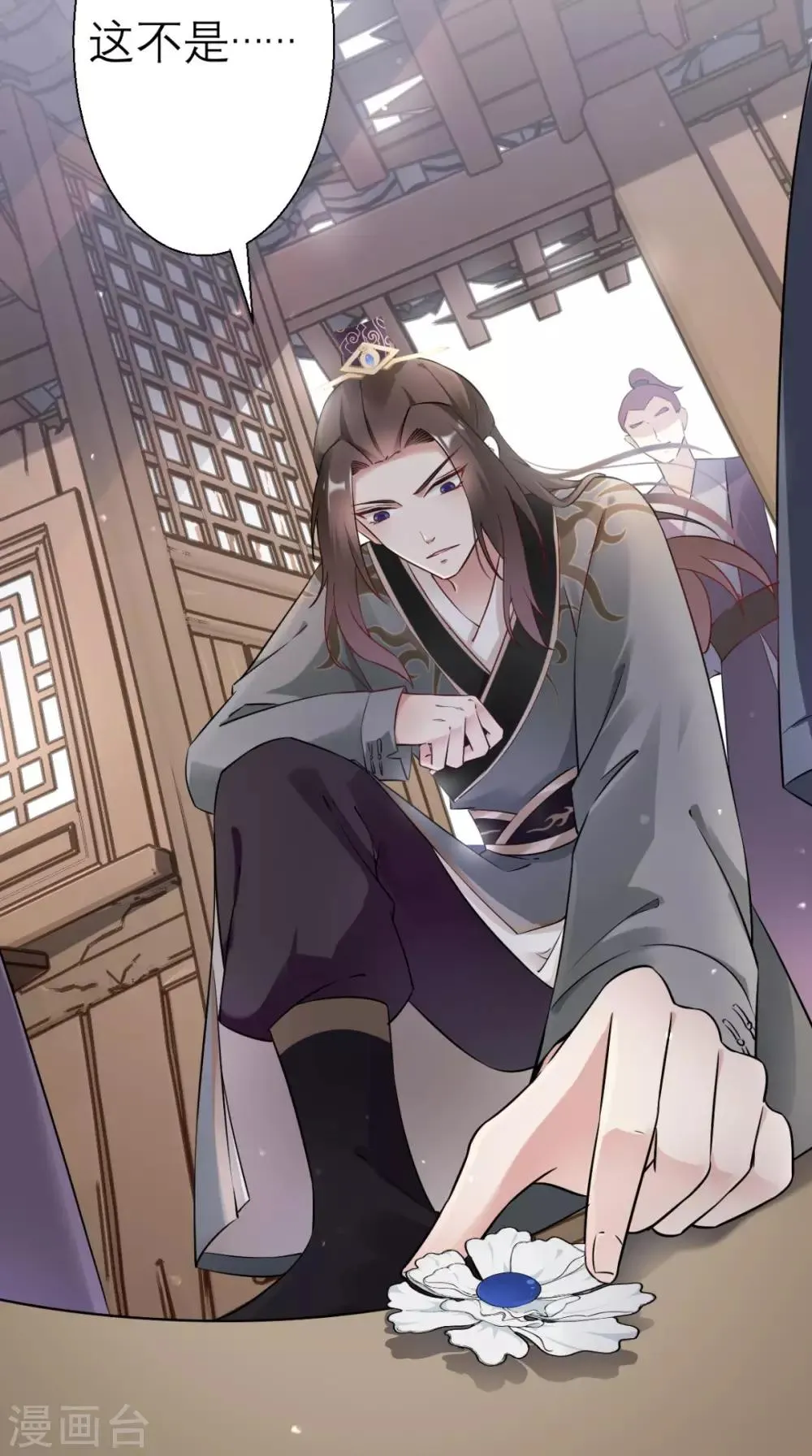 第21话 这个寺庙竟然？ 第10页