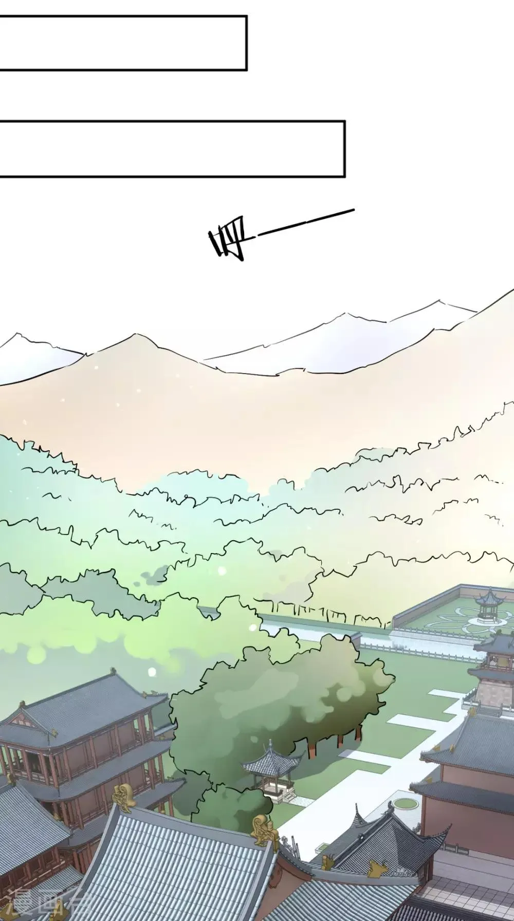 第21话 这个寺庙竟然？ 第14页