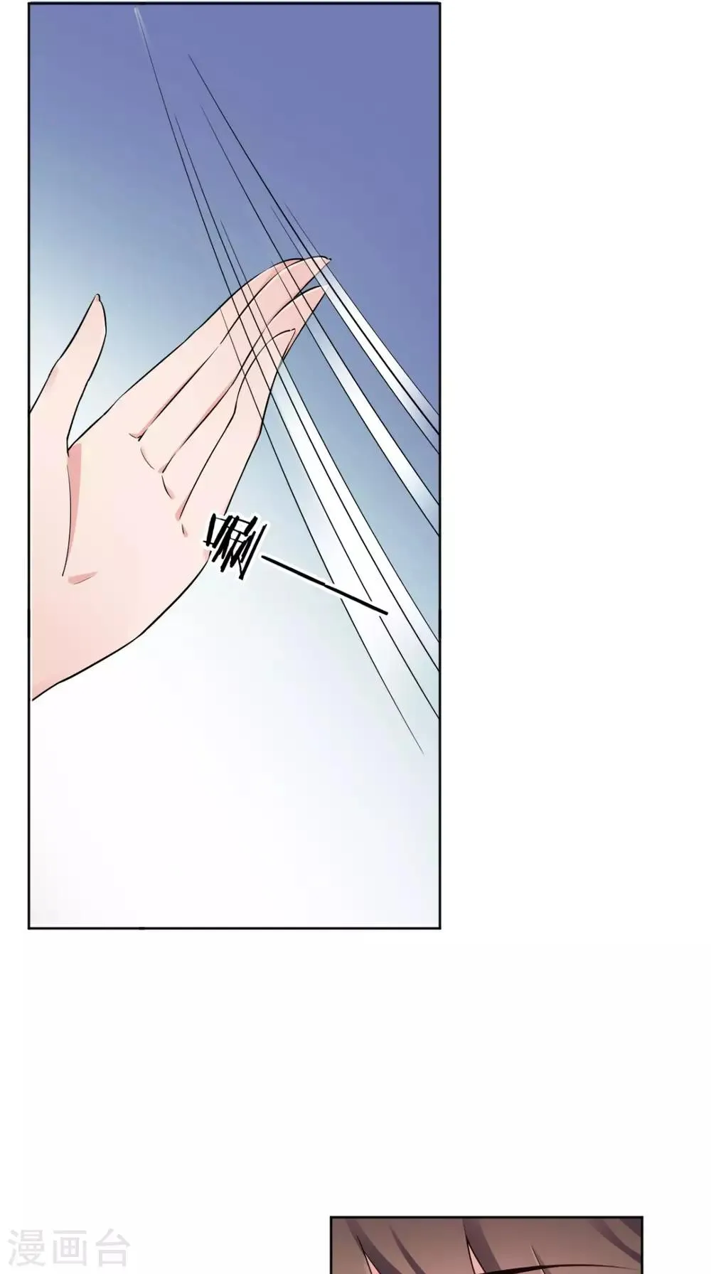 第21话 这个寺庙竟然？ 第17页