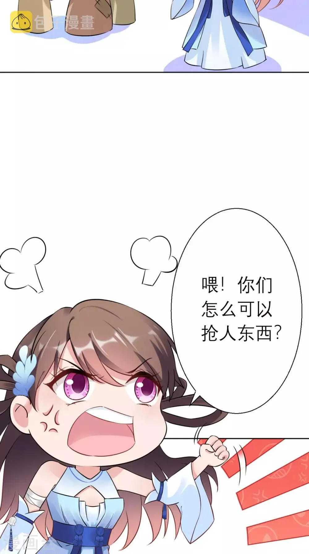 第21话 这个寺庙竟然？ 第19页