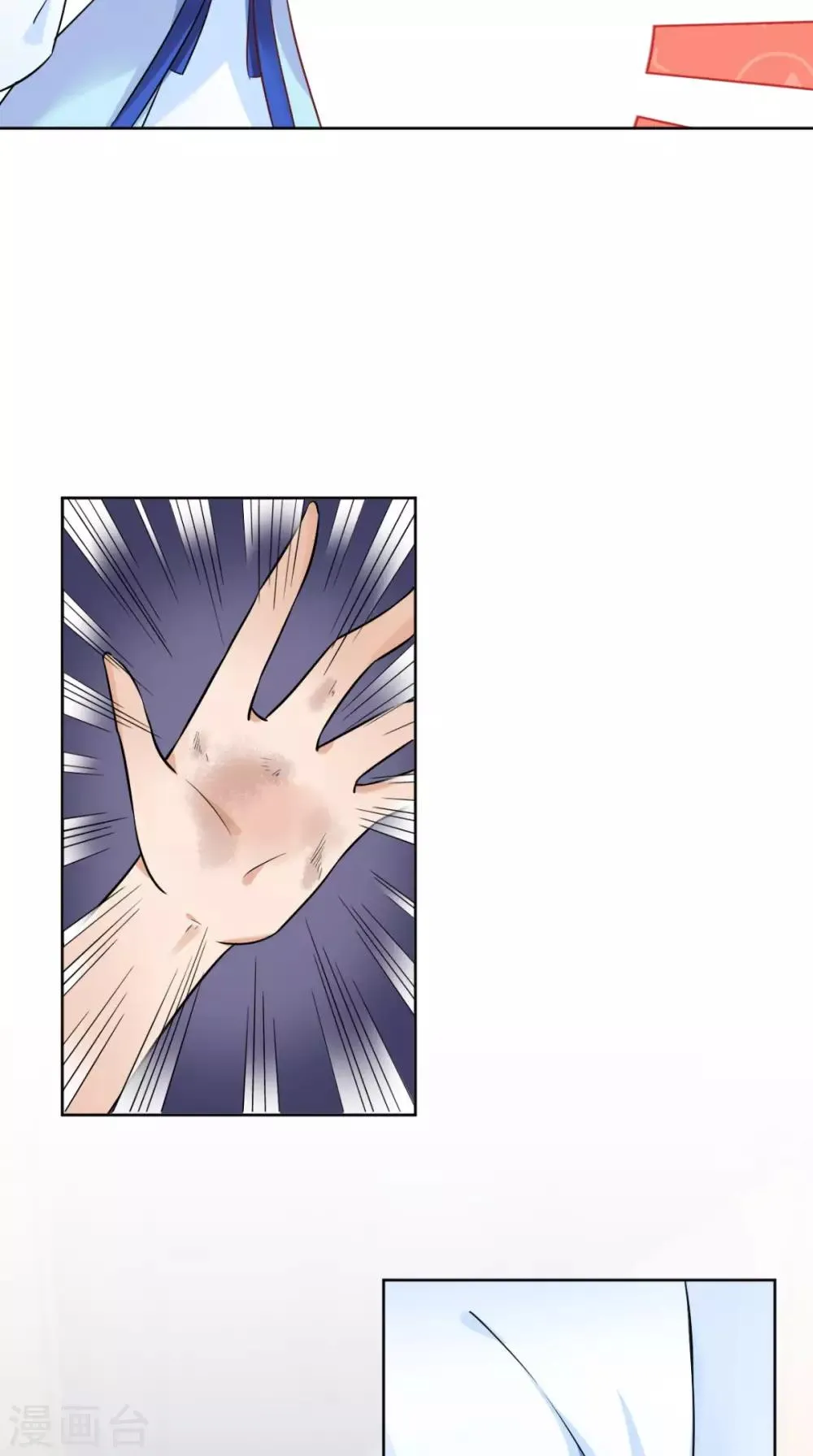 第21话 这个寺庙竟然？ 第20页
