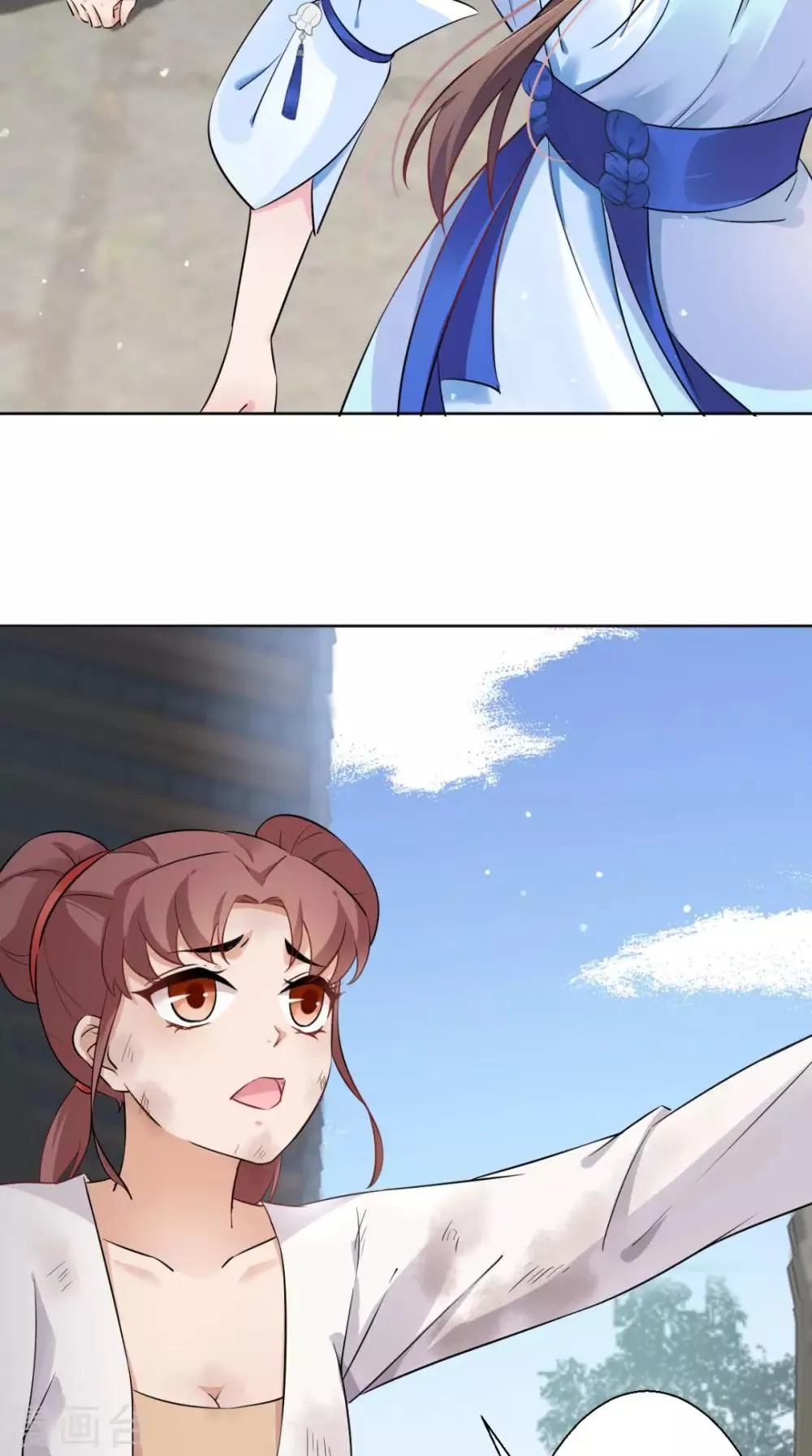 第21话 这个寺庙竟然？ 第22页