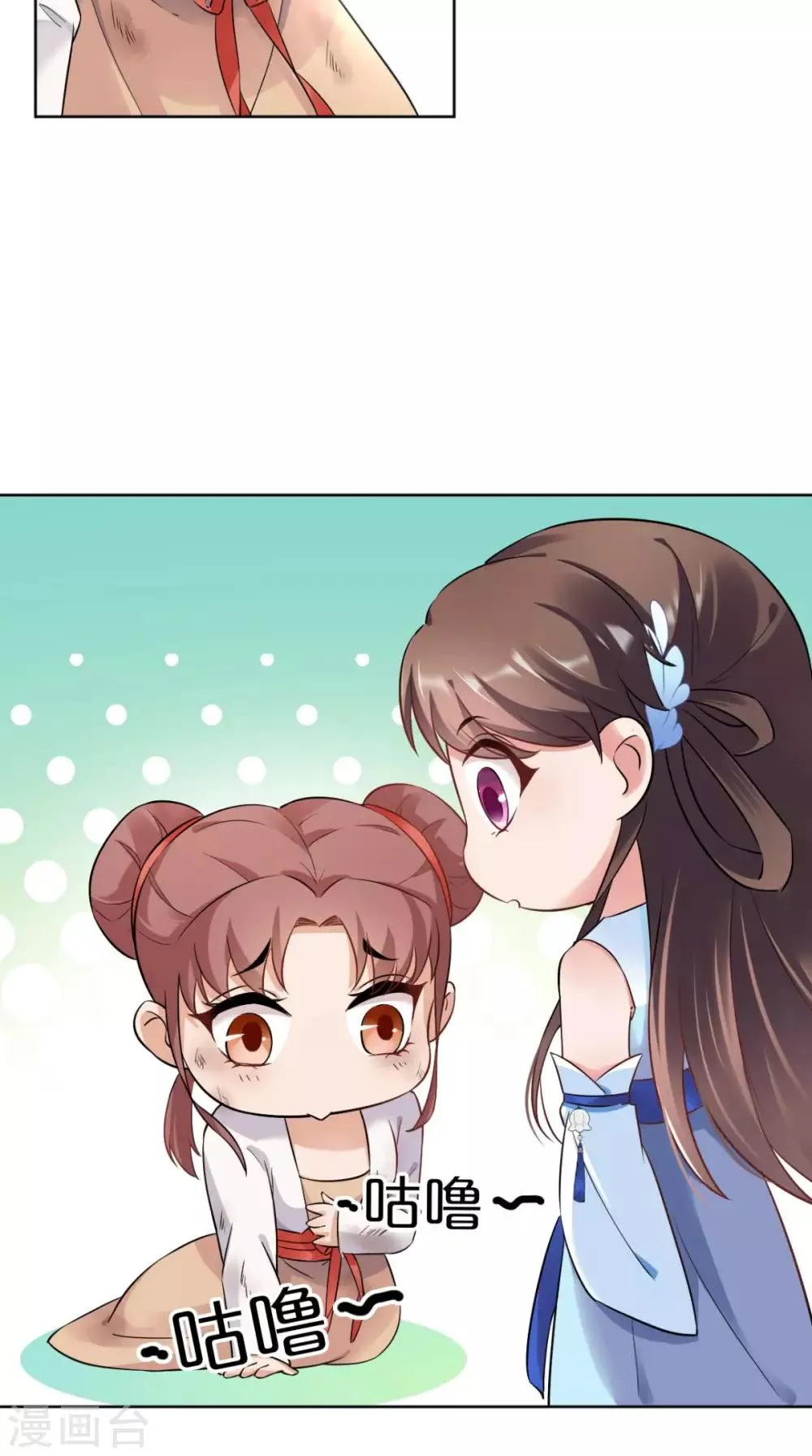 第21话 这个寺庙竟然？ 第25页