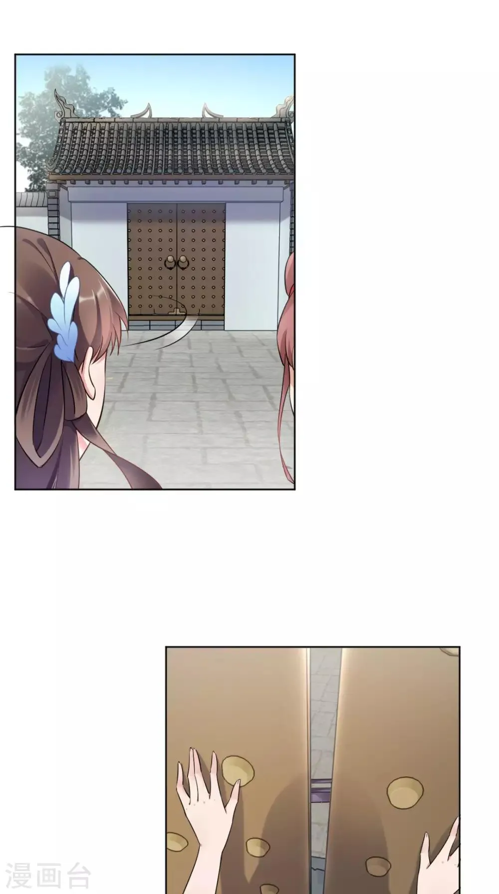 第21话 这个寺庙竟然？ 第34页