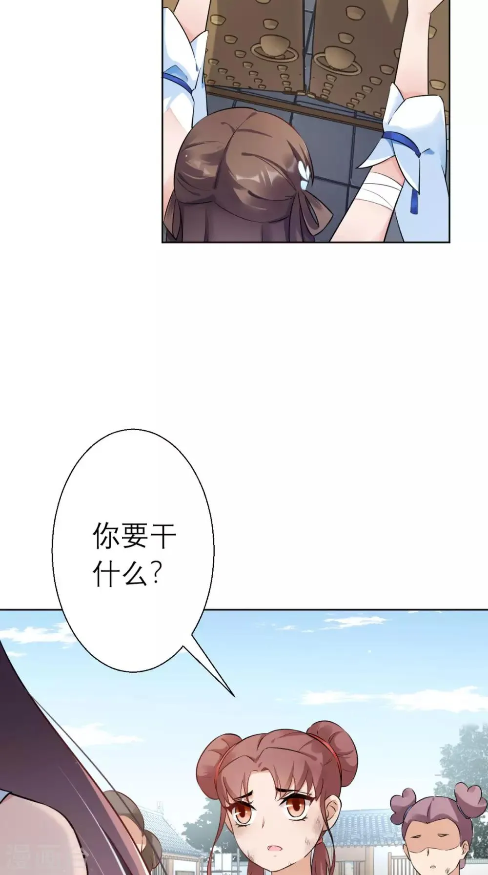 第21话 这个寺庙竟然？ 第35页