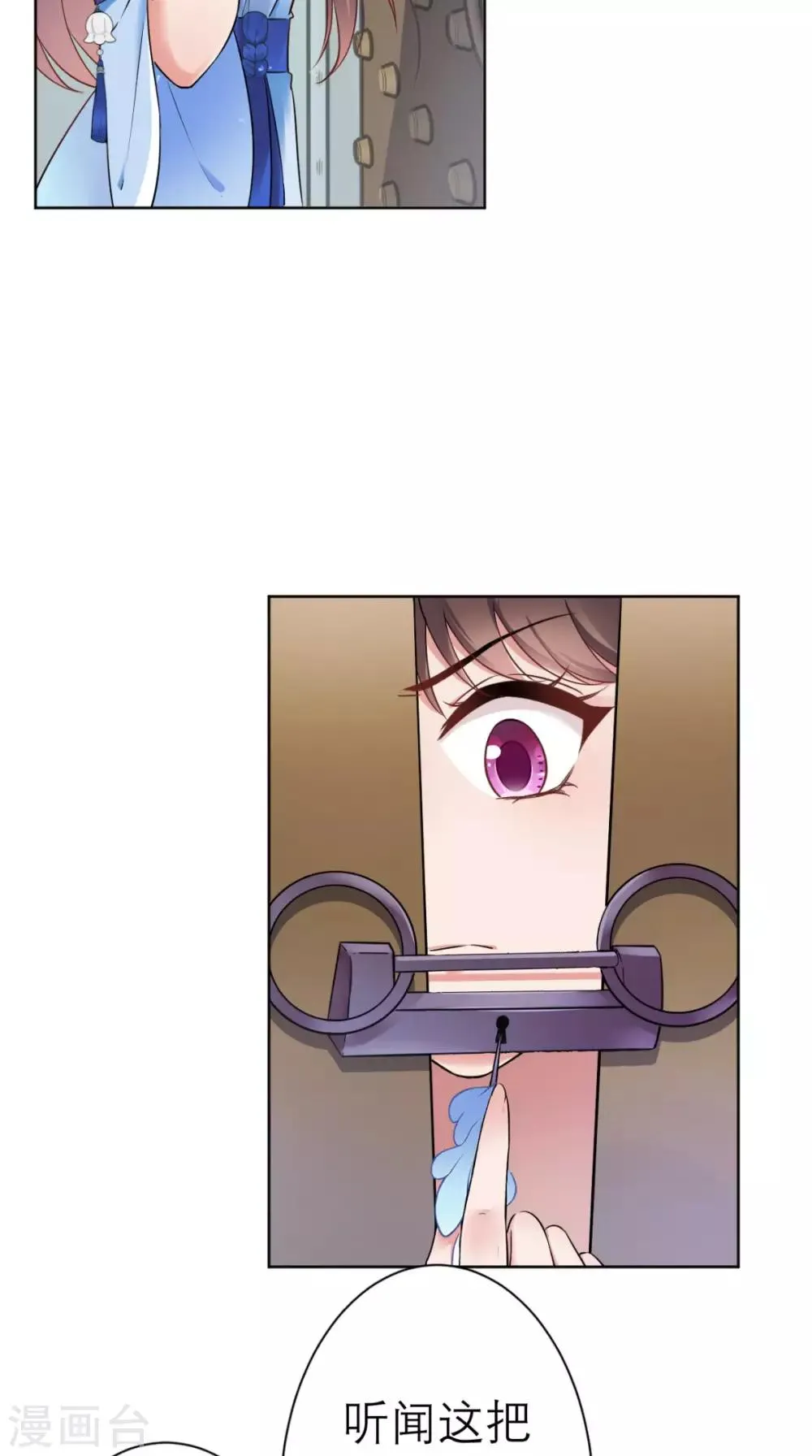 第21话 这个寺庙竟然？ 第37页