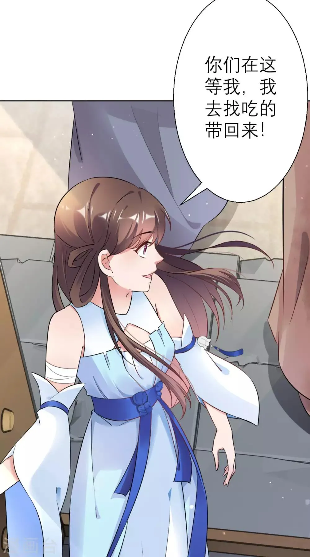 第21话 这个寺庙竟然？ 第41页