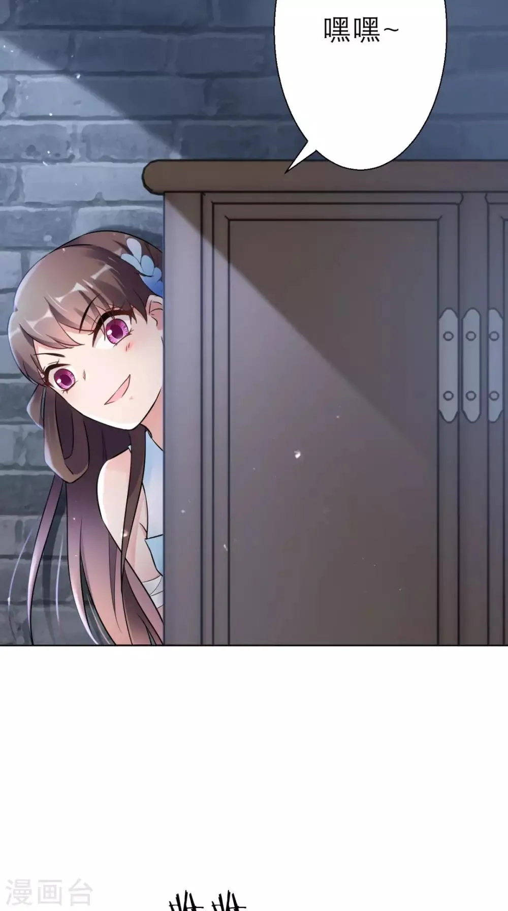 第21话 这个寺庙竟然？ 第45页