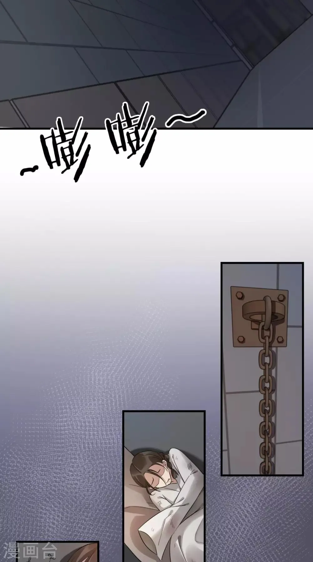 第24话 第7页