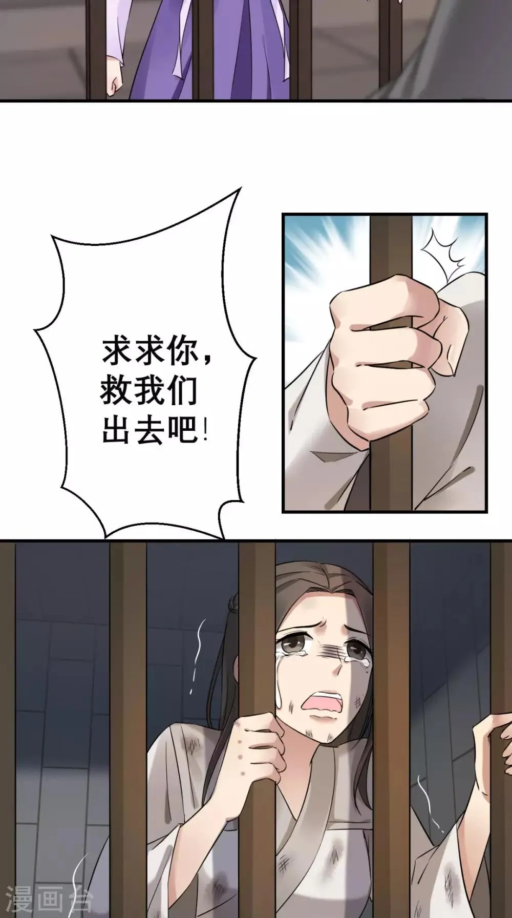 第24话 第15页