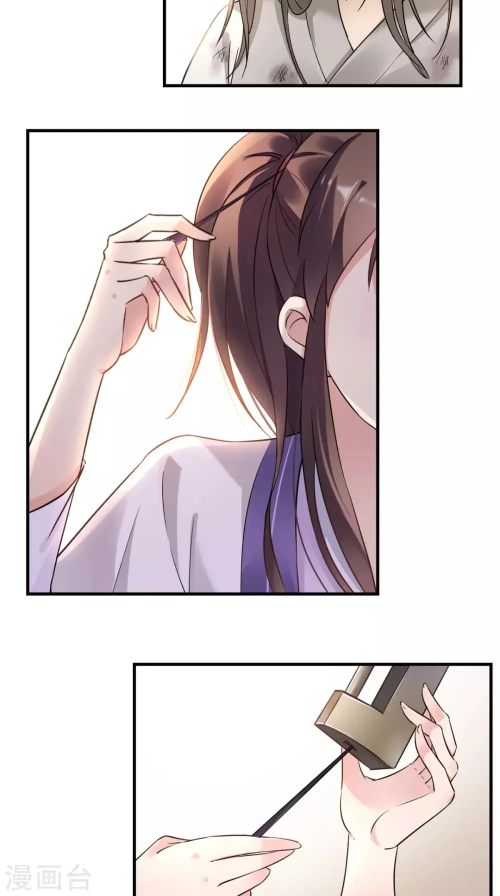 第24话 第24页