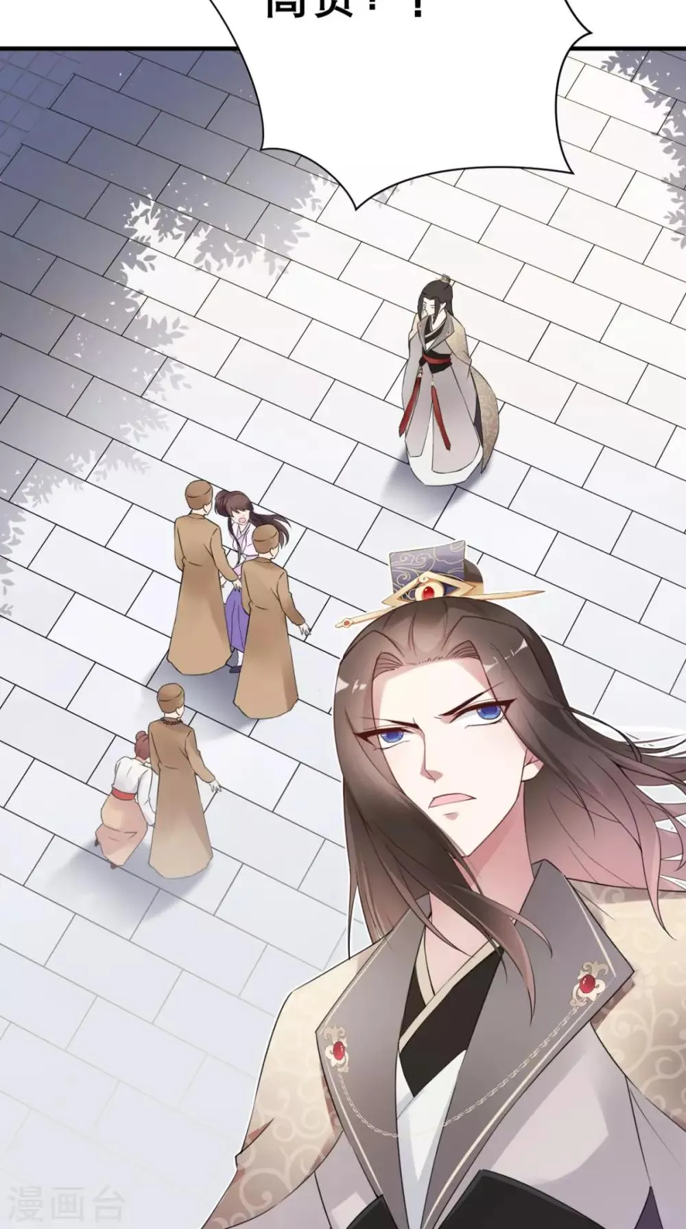 第28话 线索 第18页