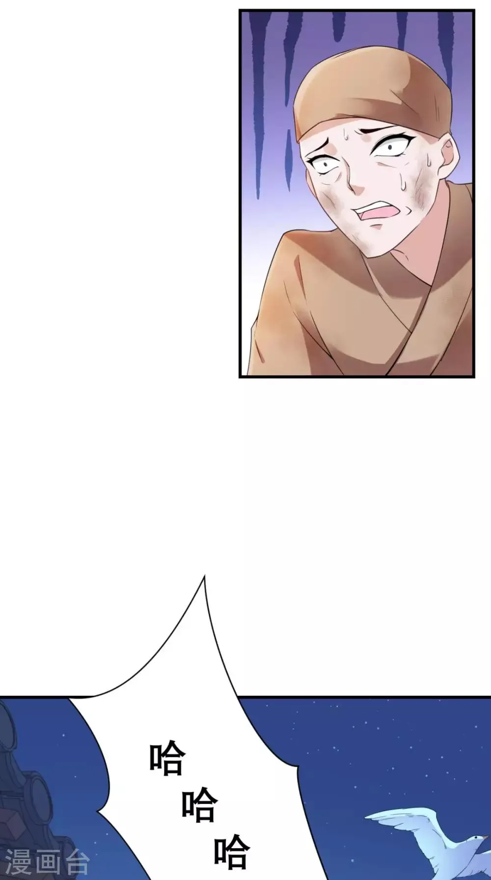 第28话 线索 第26页