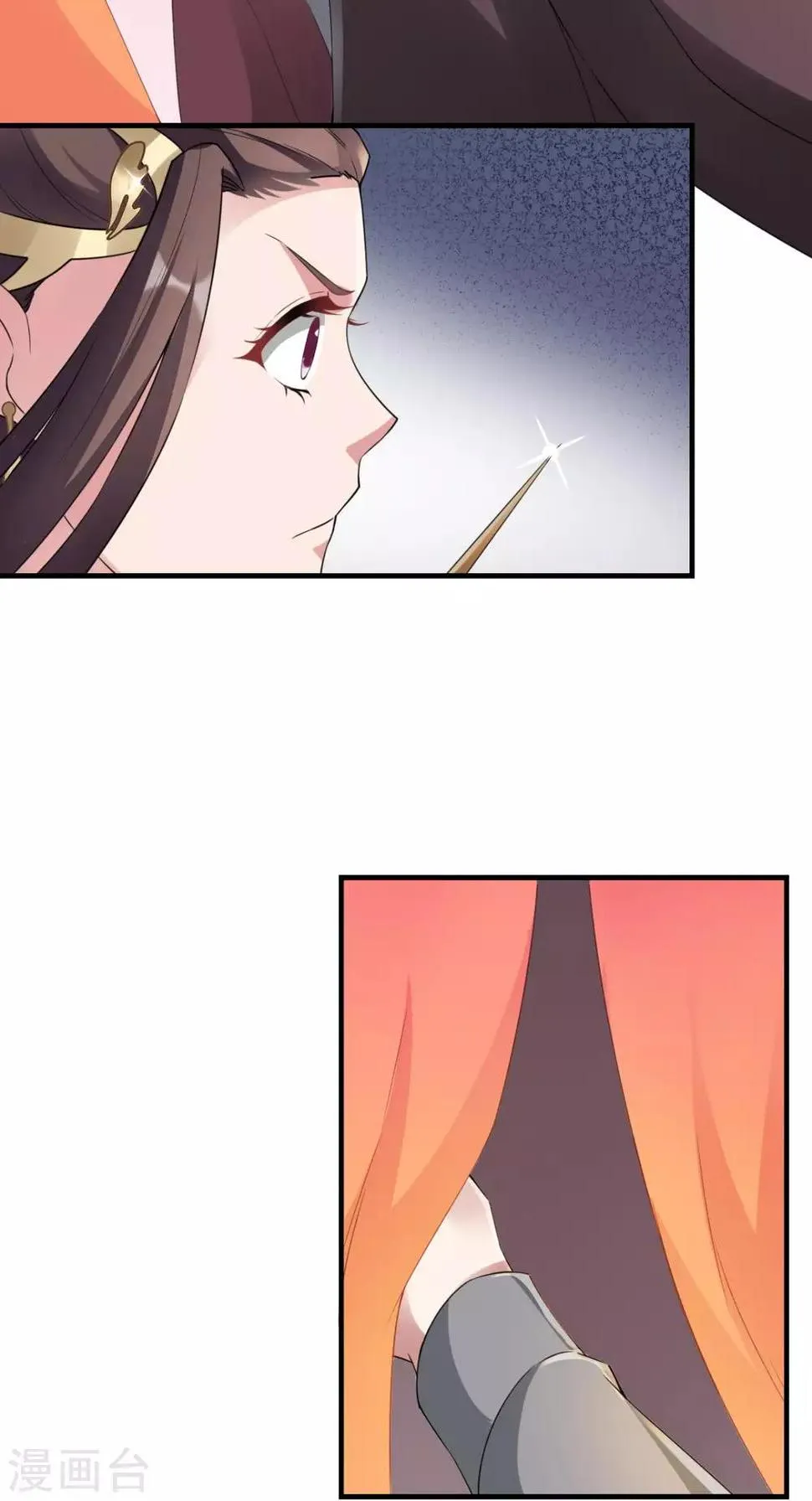 第31话 买主 第27页