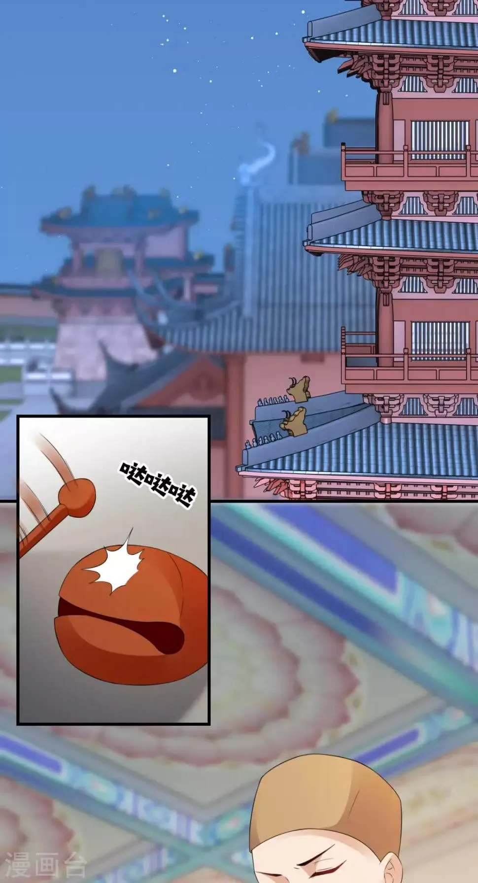 第32话 别想跑 第21页