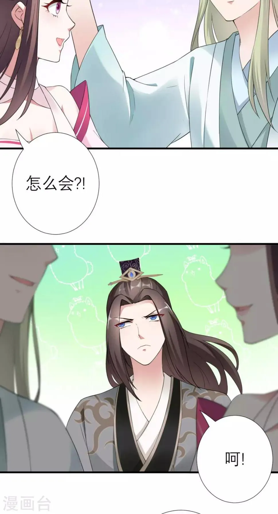第34话 我回来了！ 第20页