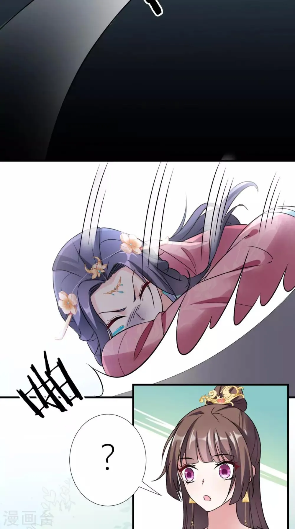 第35话 恶有恶报 第41页