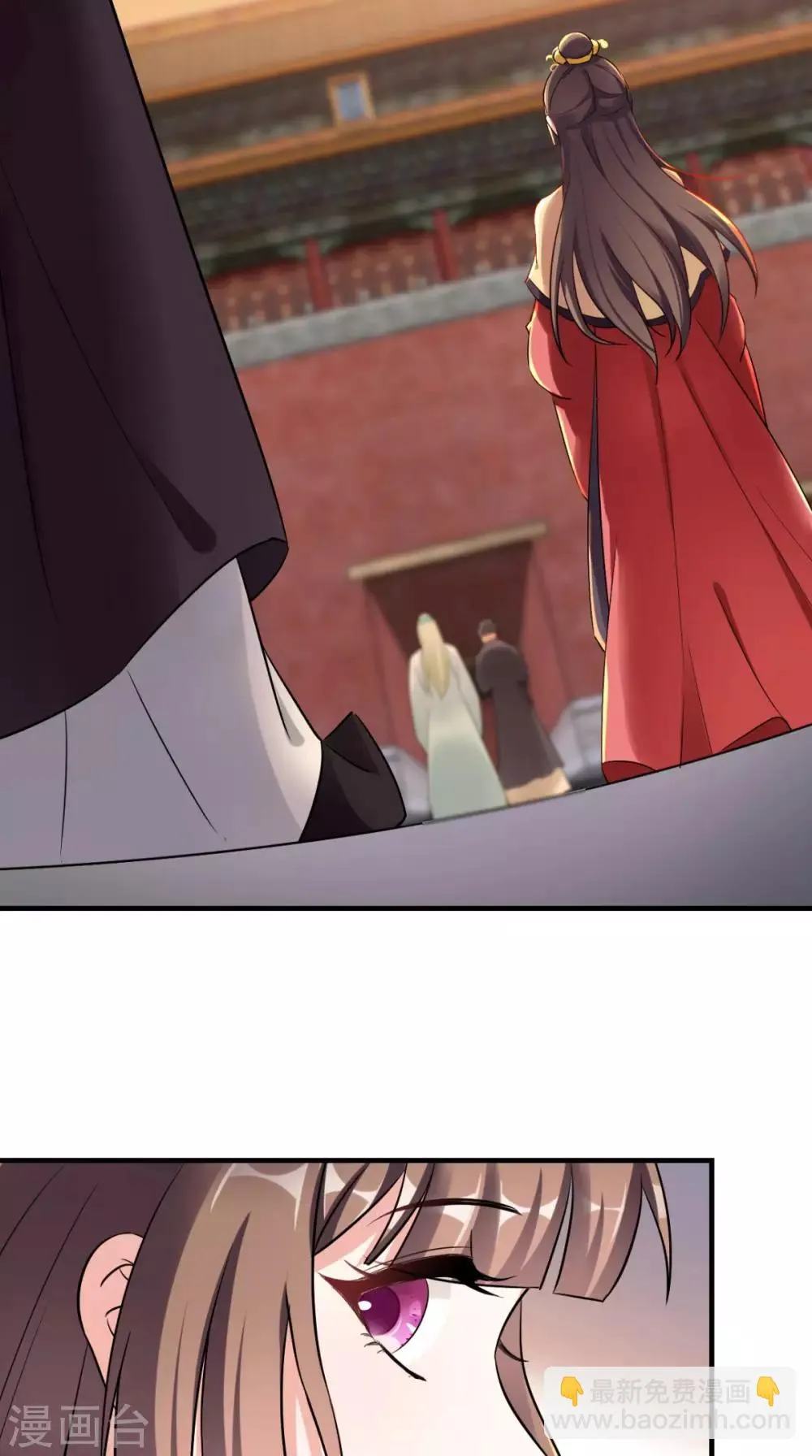 第36话 反击 第9页