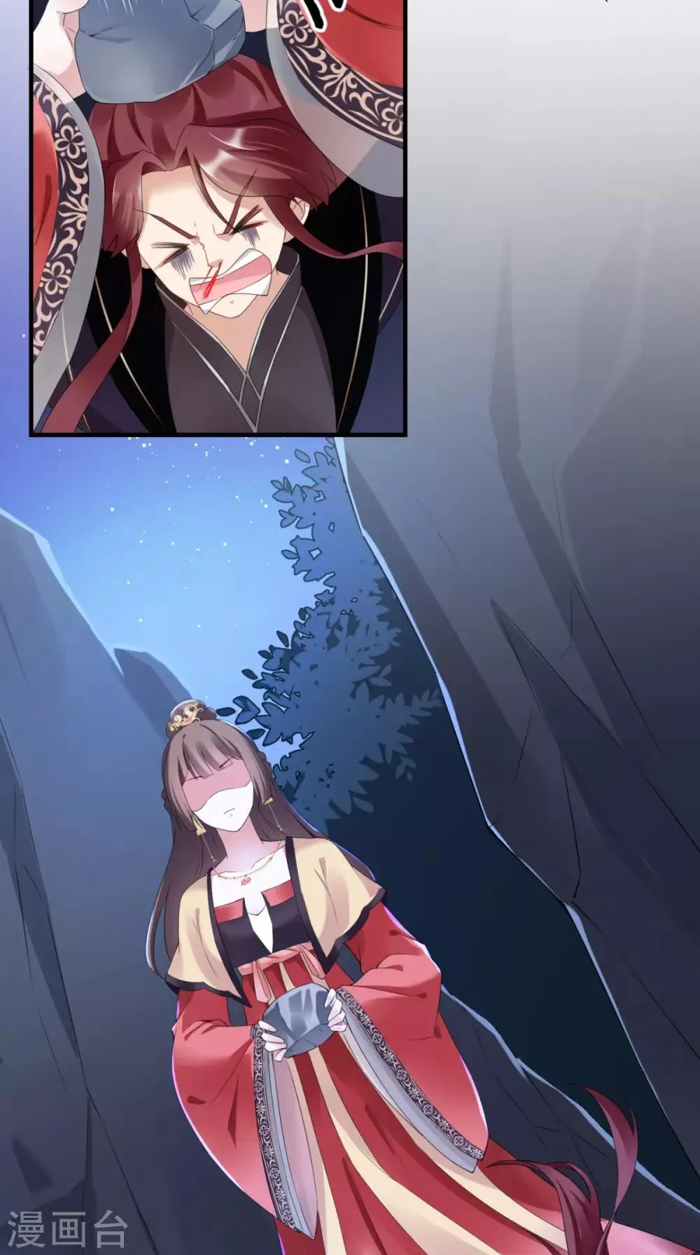 第36话 反击 第23页