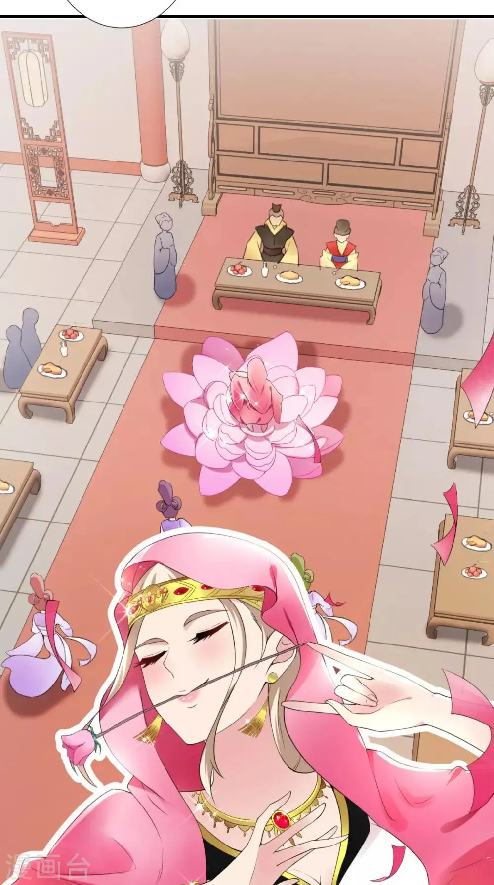 第37话 塞外公主 第10页